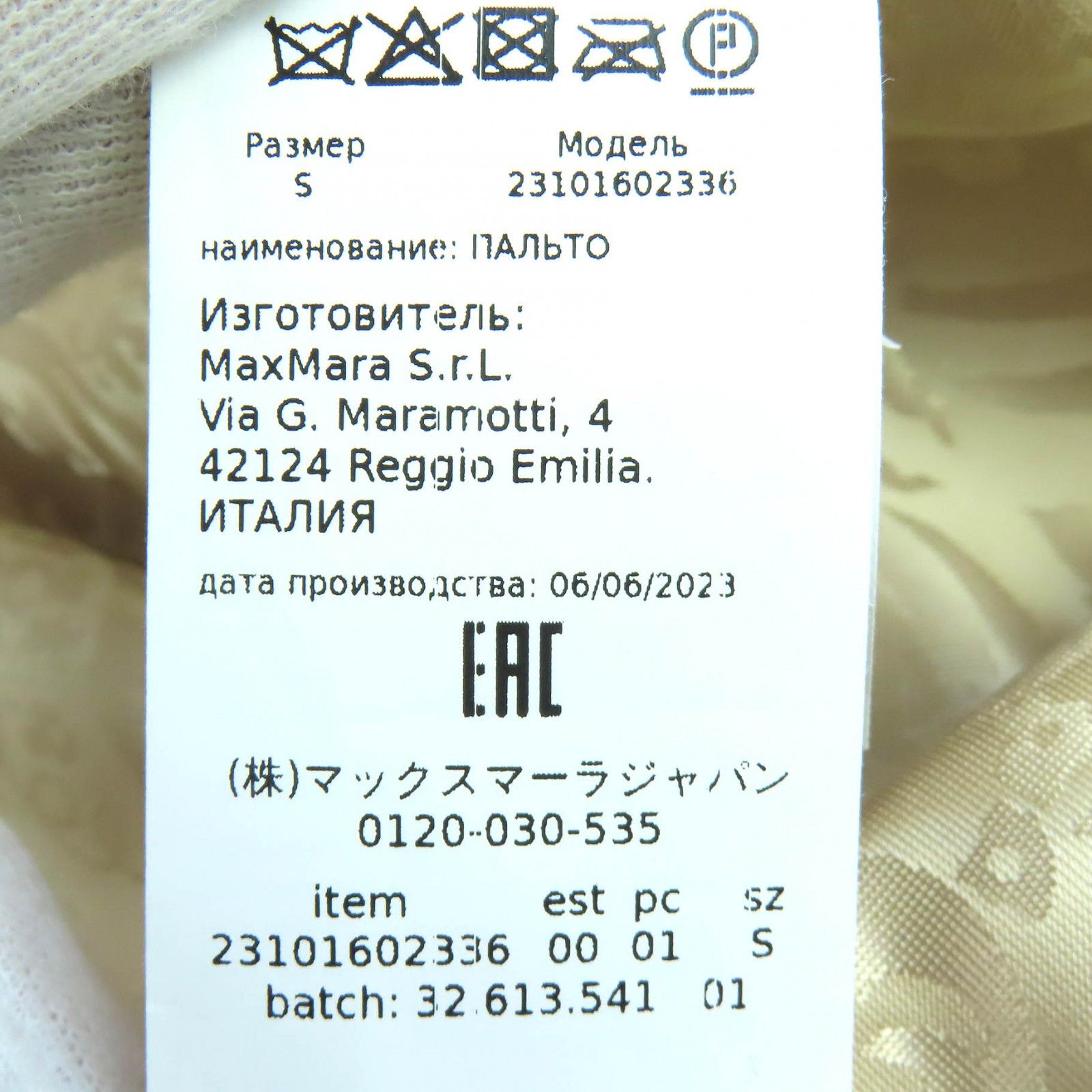 Max Mara Max Mara Max Mara Teddy Bear Alpaca Coat Textile Outerwear 60417-1581 DUTY FREE for USA Size ONE SIZE - 9 Thumbnail