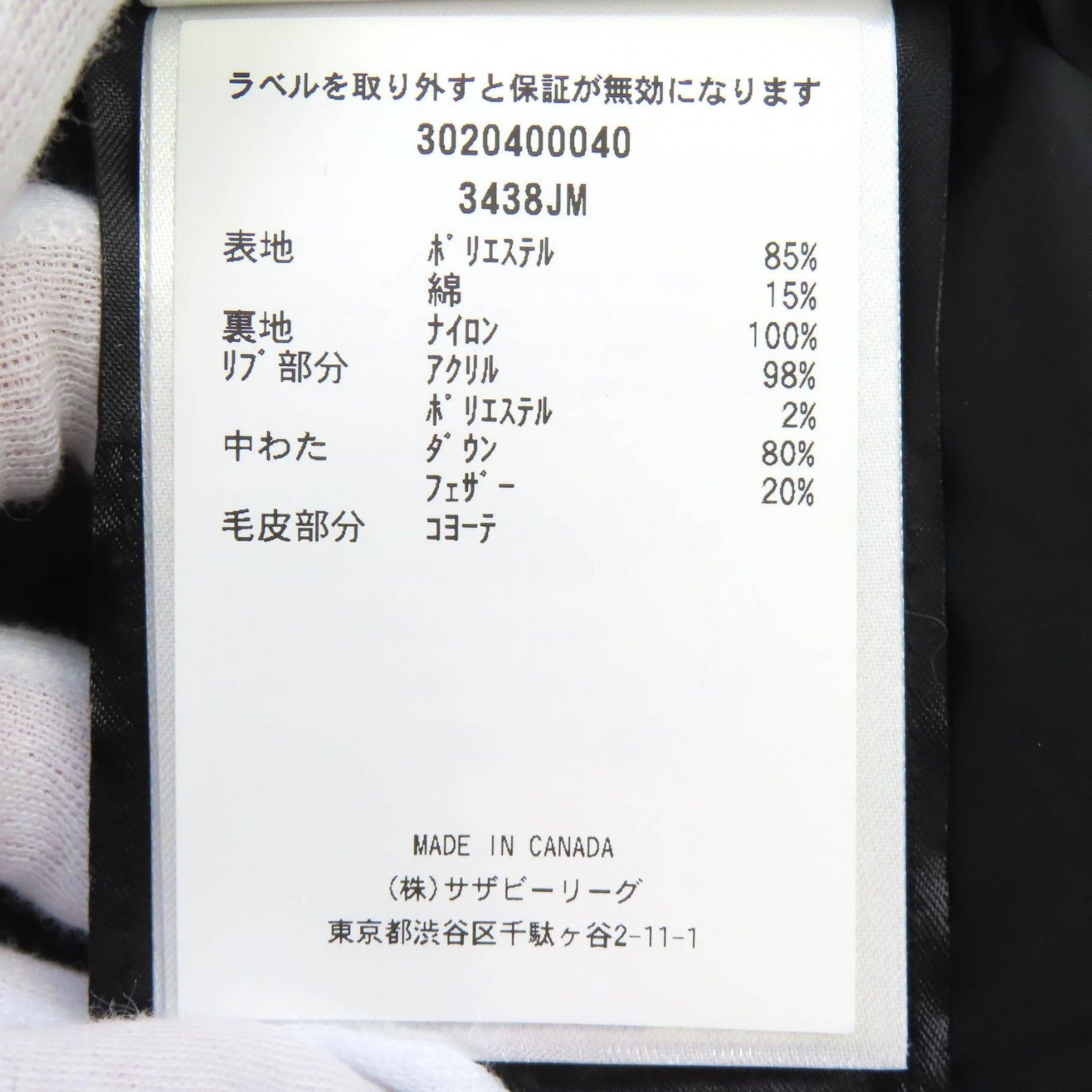 Canada Goose Canada Goose Canada Goose Jasper Parka Down Coat Textile Outerwear DUTY FREE for USA Size ONE SIZE - 14 Thumbnail