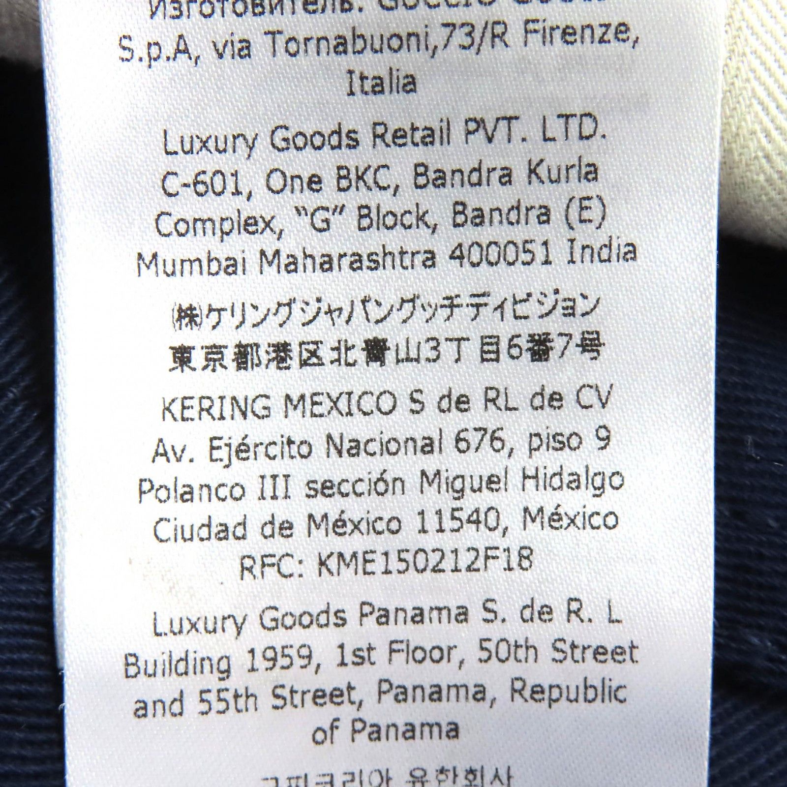 Gucci Gucci Gucci Logo Patch Cotton Track Pants Textile Pants 696755 DUTY FREE for USA Size ONE SIZE - 12 Thumbnail