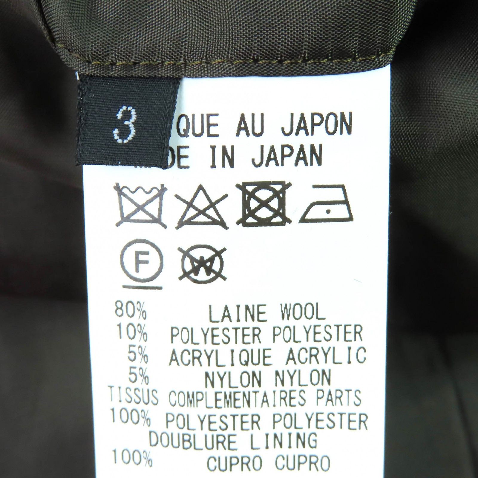 Other Other Ground Y Wool Gabardine Hooded Double Coat Textile Outerwear GJ-C09-102 DUTY FREE for USA Size ONE SIZE - 7 Thumbnail