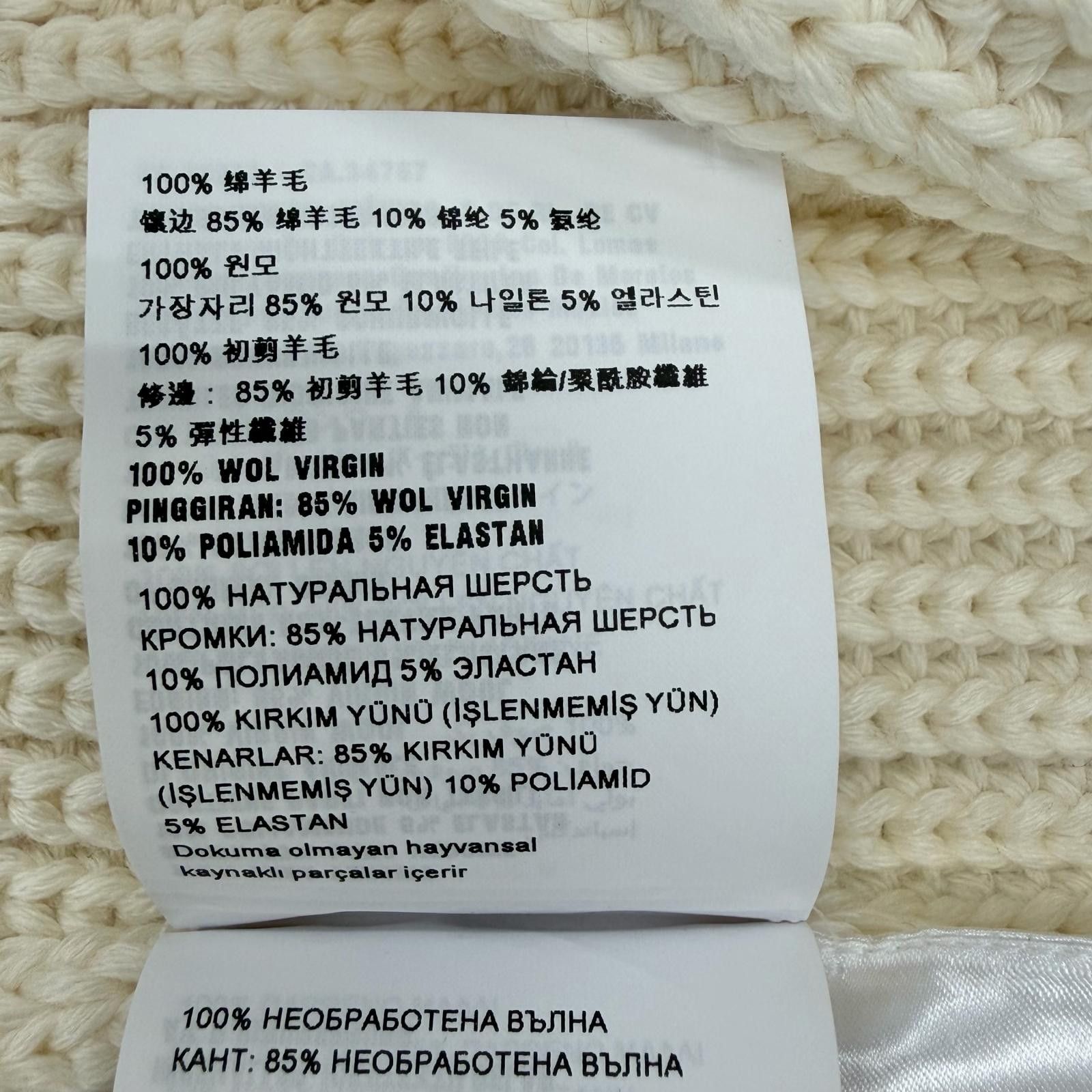 Miu Miu Miu Miu Miu Miu Wool Cardigan Textile Tops MMF665 DUTY FREE for USA Size ONE SIZE - 10 Thumbnail