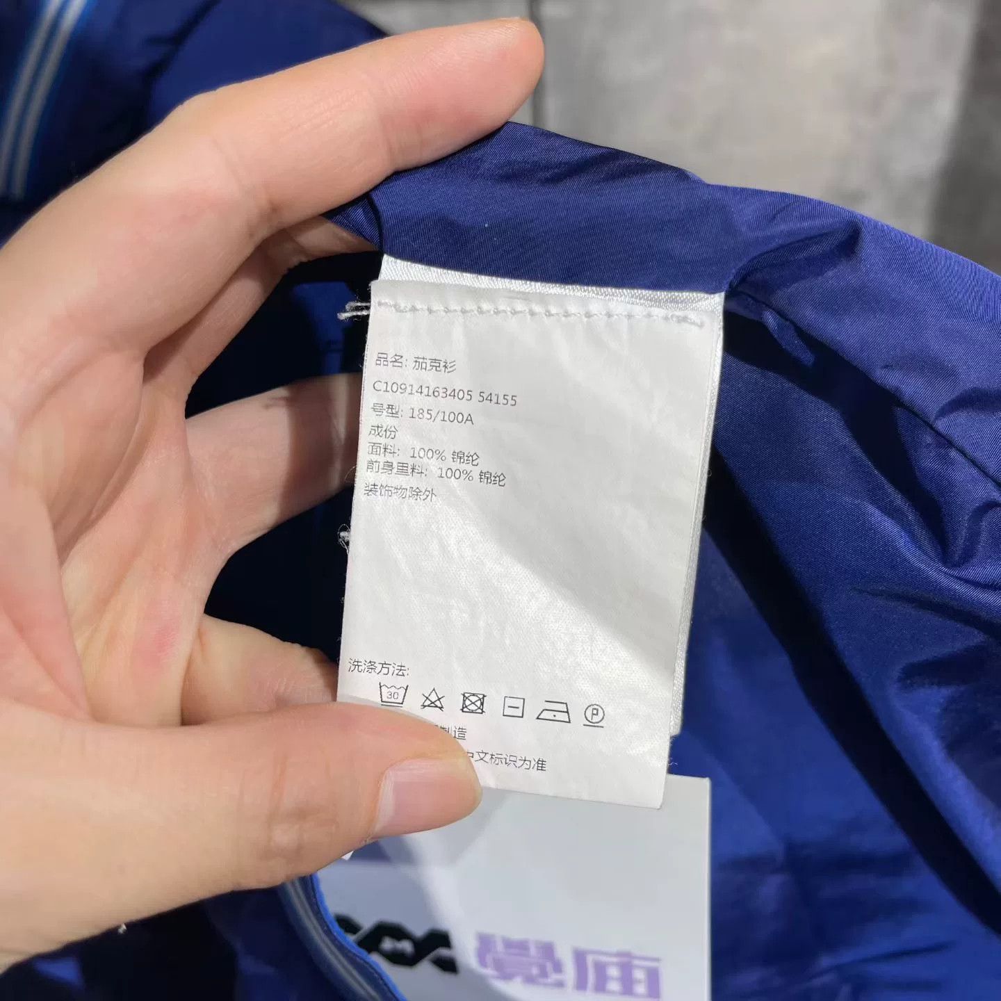 Moncler Moncler Blue Light Jacket l Men Size US L / EU 52-54 / 3 - 9 Thumbnail