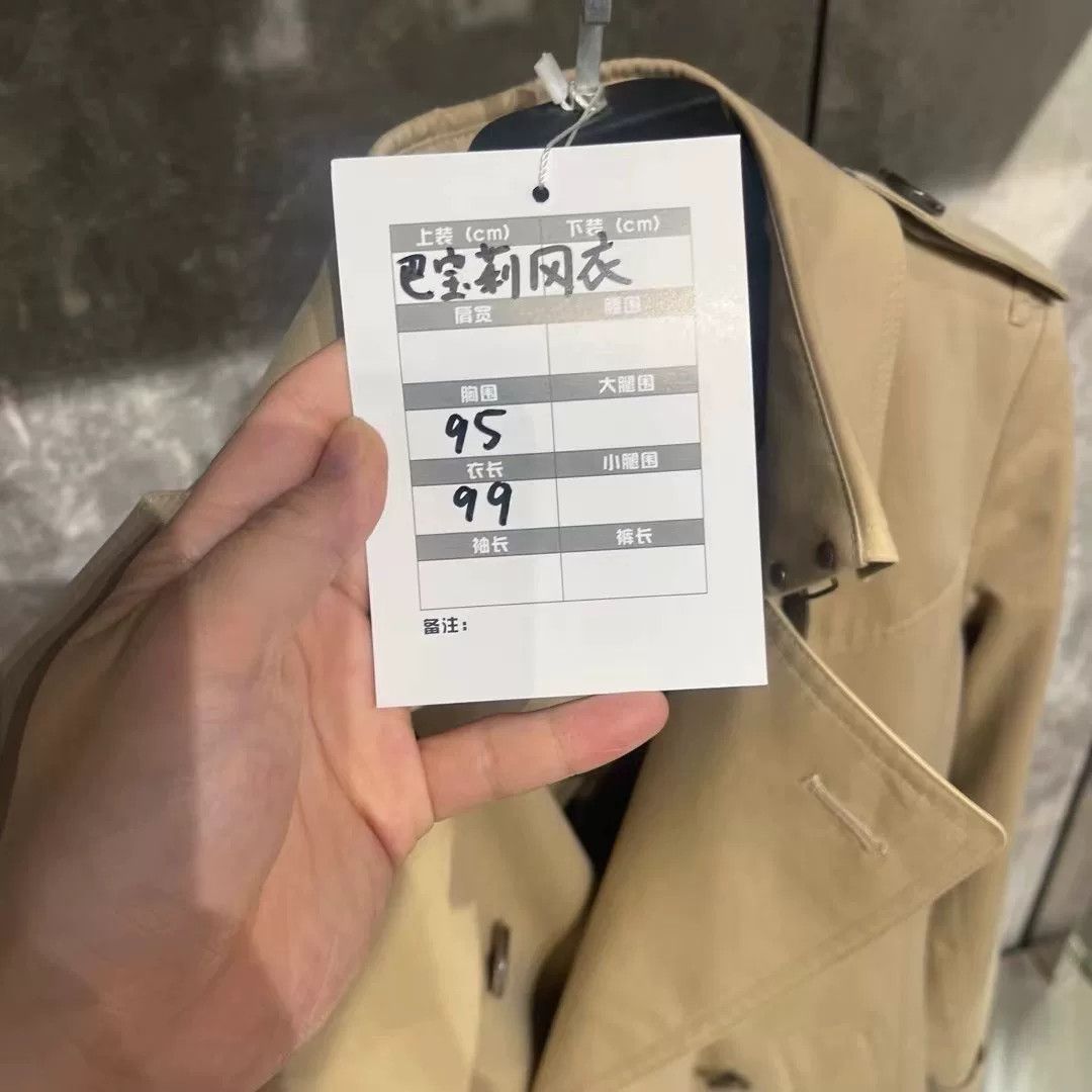 Burberry Burberry Coat M Women Size M / US 6-8 / IT 42-44 - 6 Thumbnail