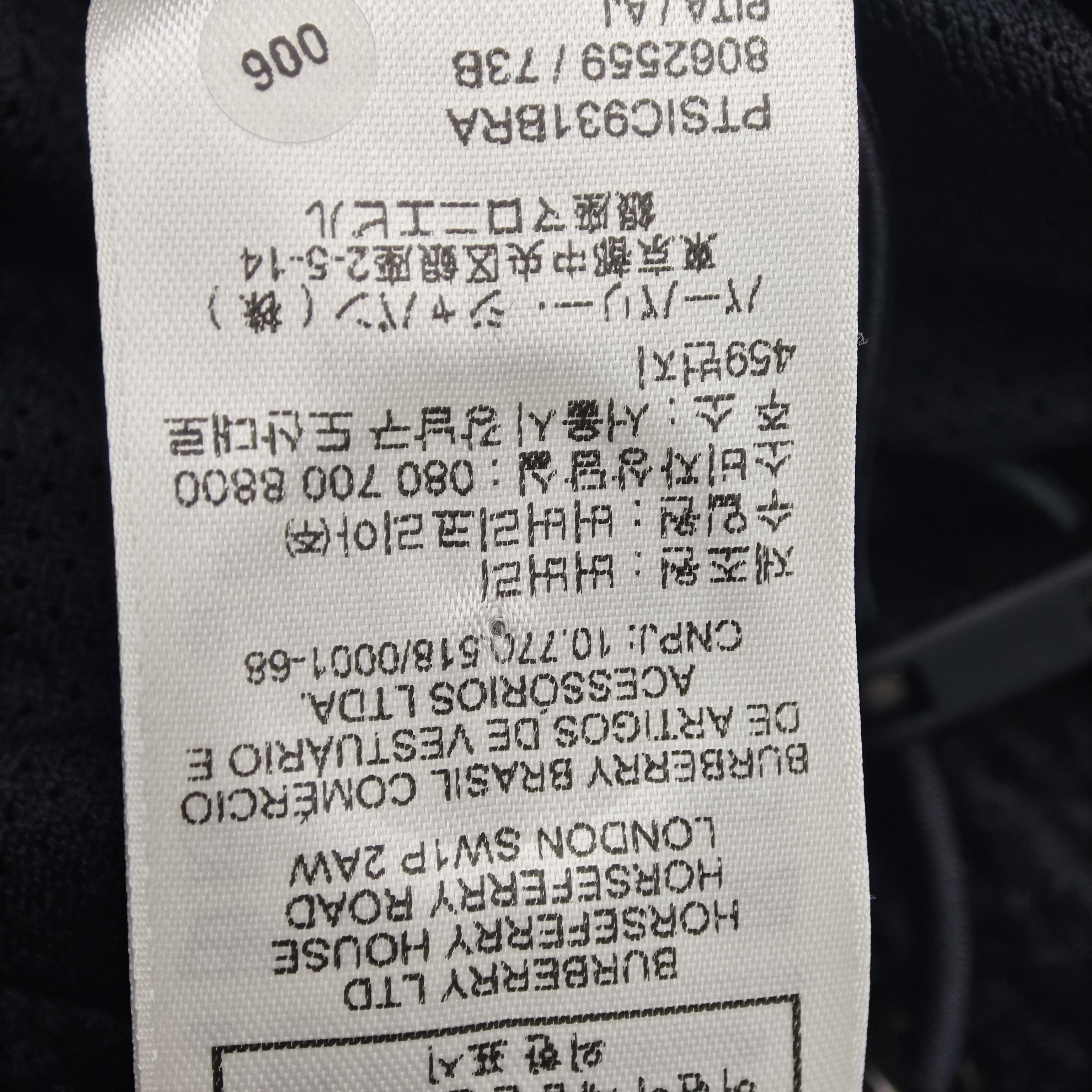Burberry Burberry Logo Patch Fleece Hoodie XXS Size US XXS / EU 40 - 11 Thumbnail