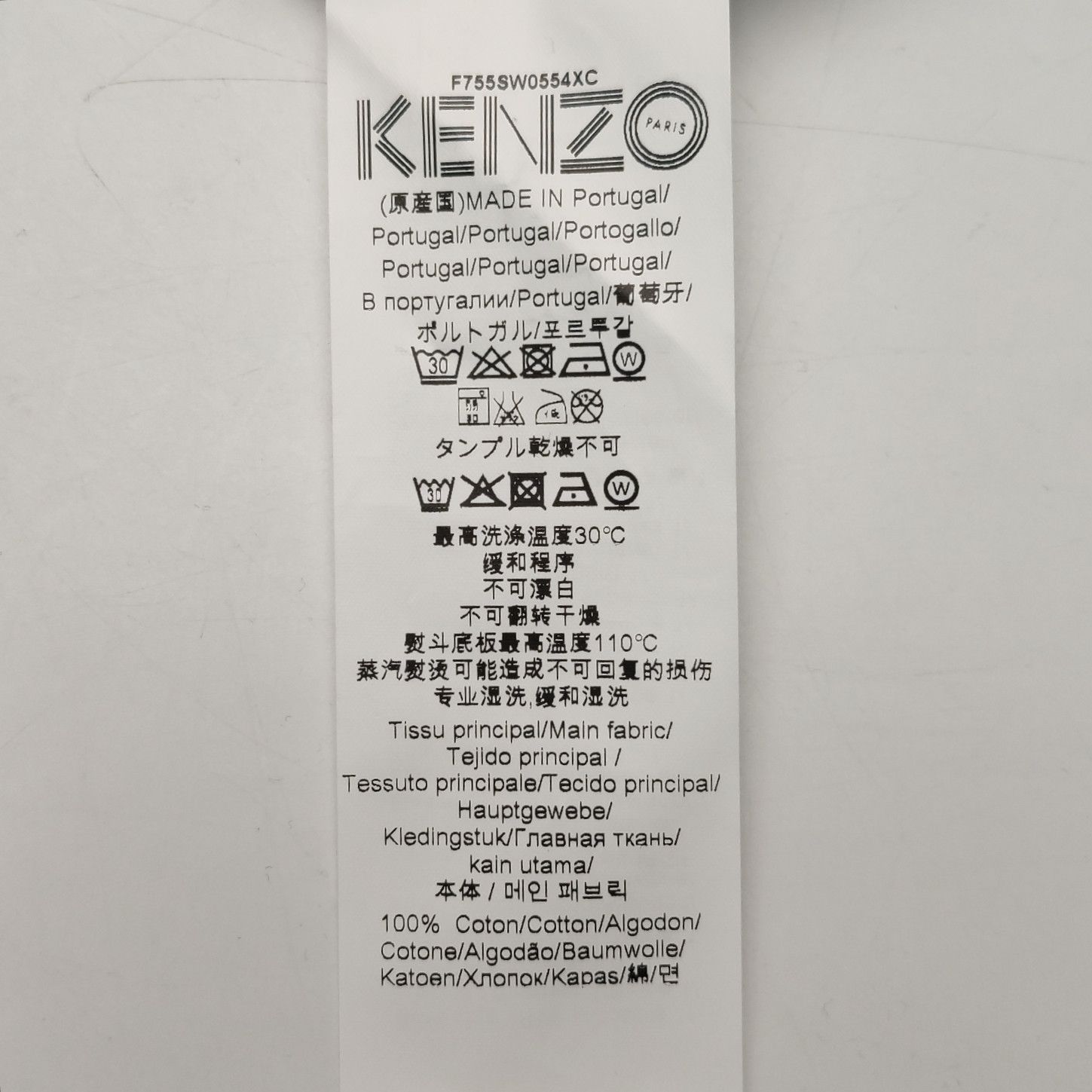 Kenzo Kenzo Eye Embroidery Sweatshirt Green Size M Size US M / EU 48-50 / 2 - 11 Thumbnail
