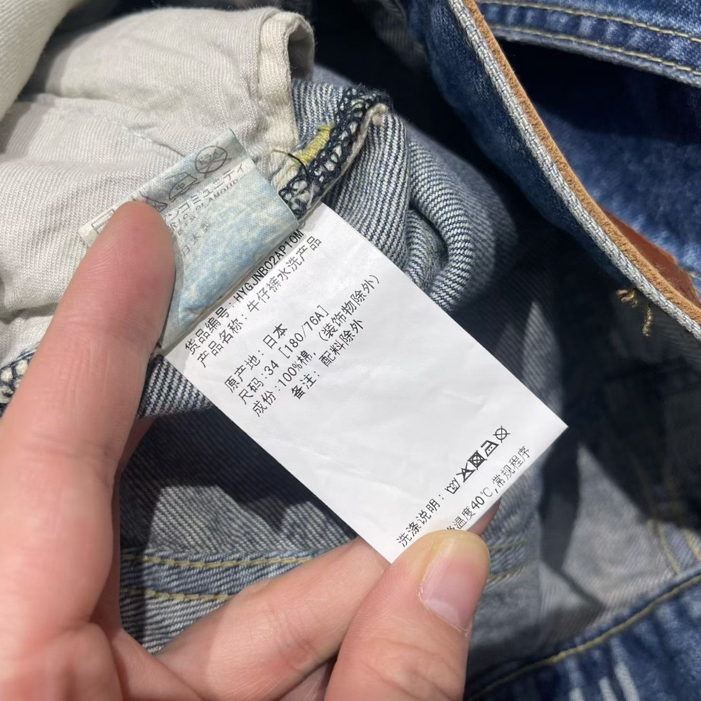 Levi's Levi's Denim Denim Jeans 32 Men Size US 32 / EU 48 - 6 Thumbnail