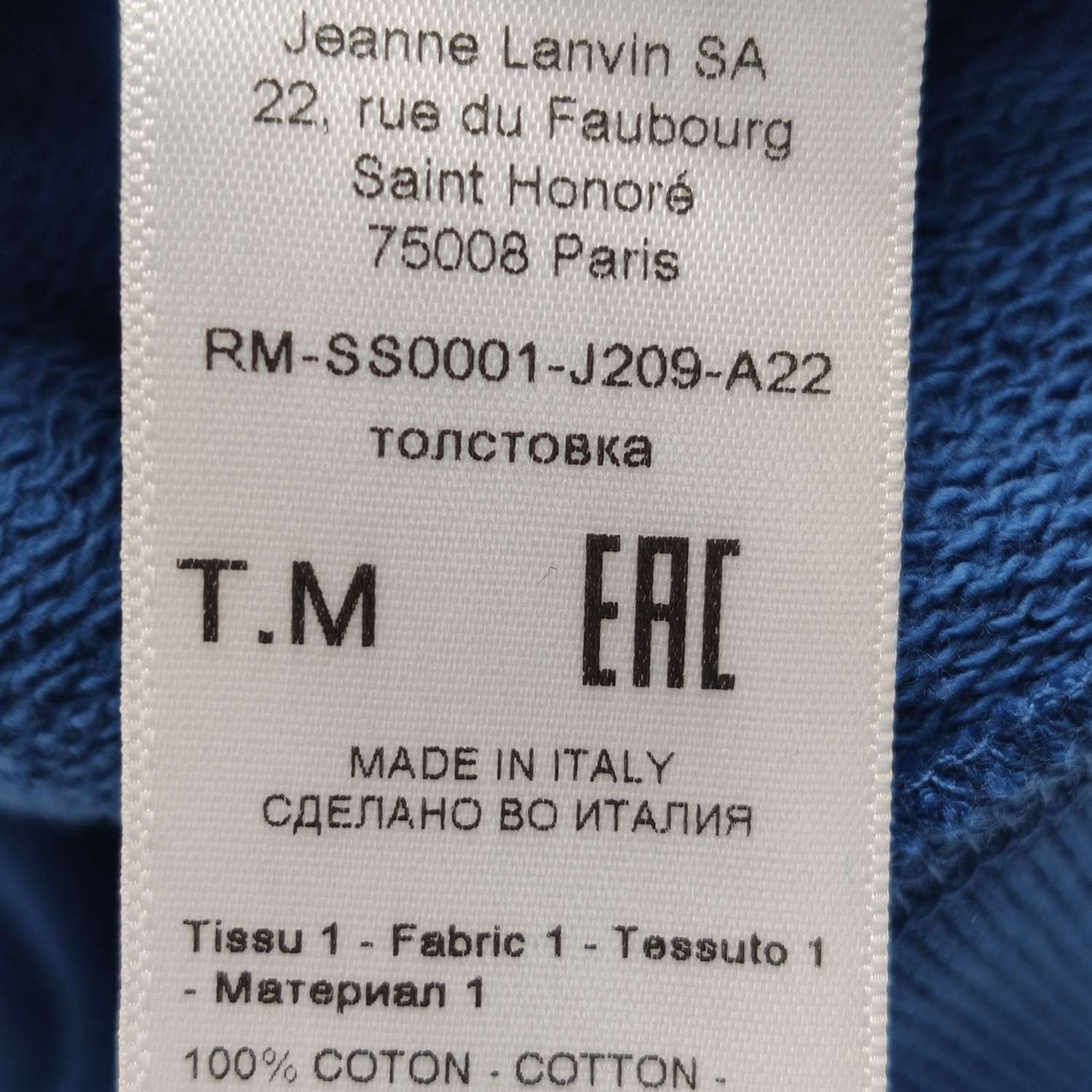Lanvin Lanvin Logo Blue Sweatshirt Size M Size US M / EU 48-50 / 2 - 7 Thumbnail