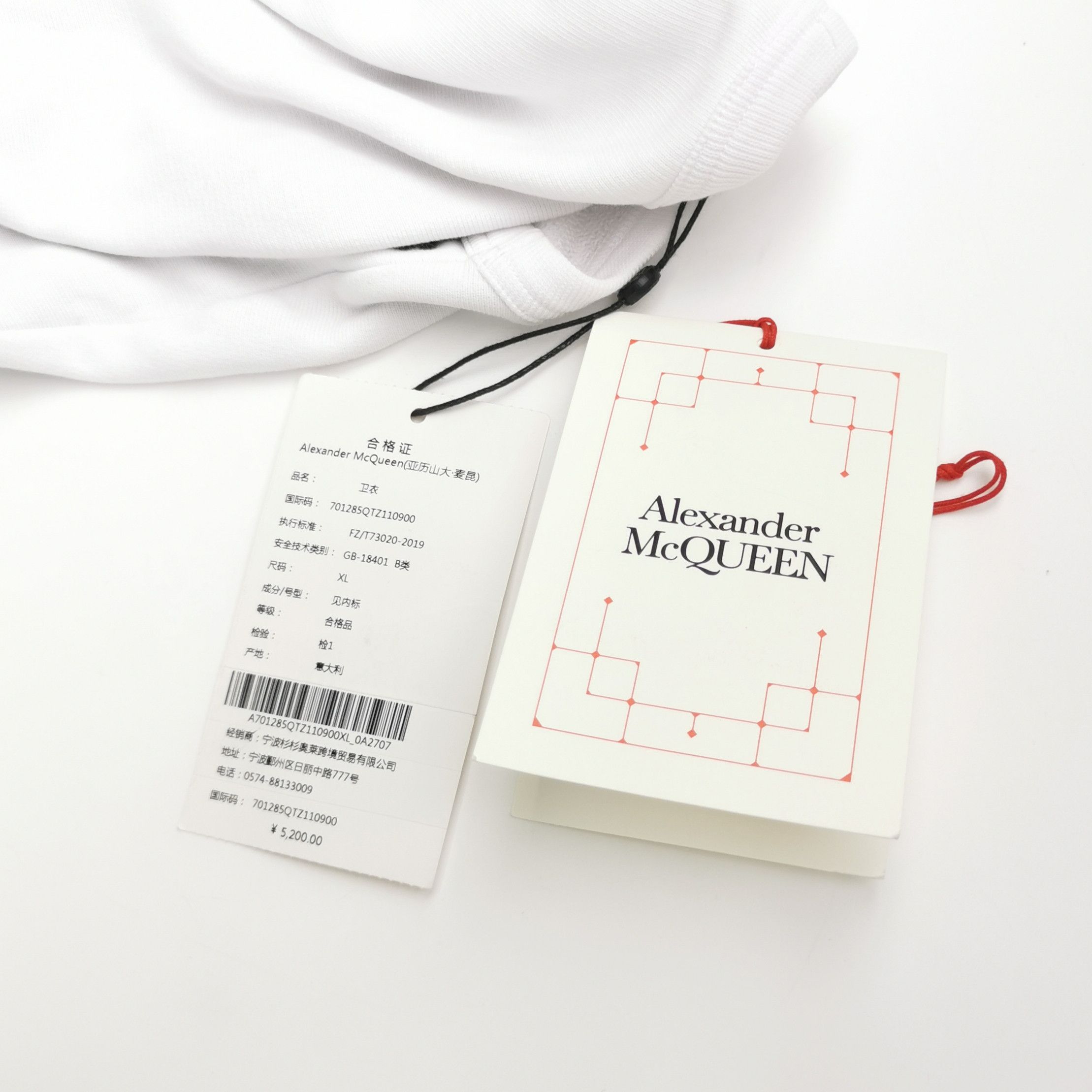 Alexander McQueen Alexander McQueen Logo Crewneck Sweatshirt XL Size US XL / EU 56 / 4 - 5 Thumbnail
