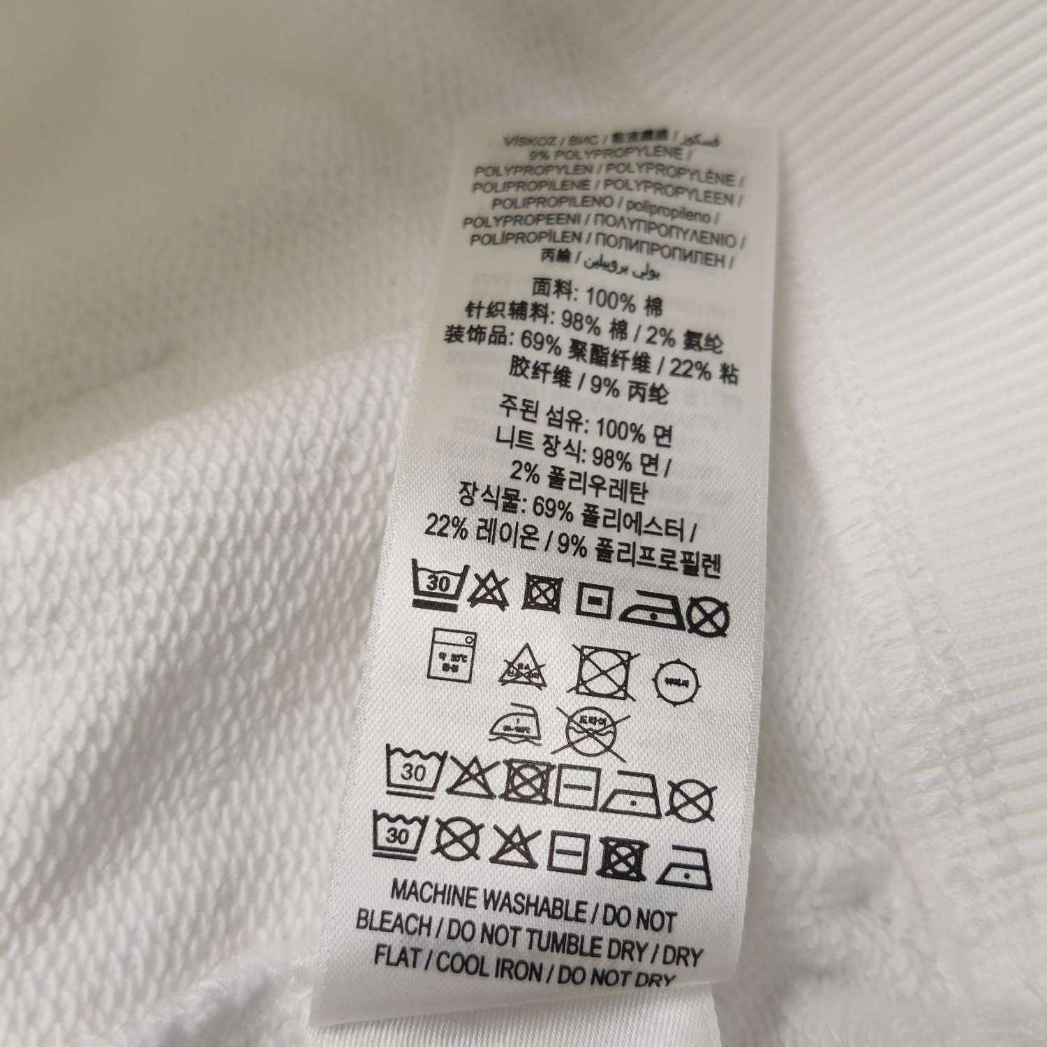 Burberry Burberry Graphic Patch Hoodie Size S Size US S / EU 44-46 / 1 - 9 Thumbnail