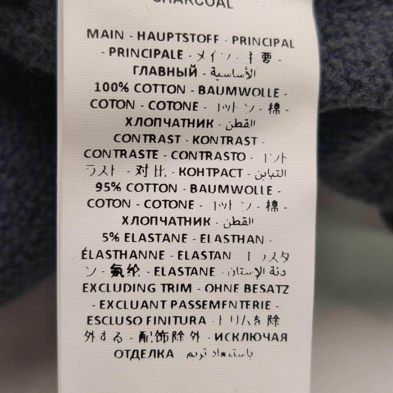 JW Anderson J.W.Anderson Embroidered Anchor Hoodie M Size US M / EU 48-50 / 2 - 9 Thumbnail