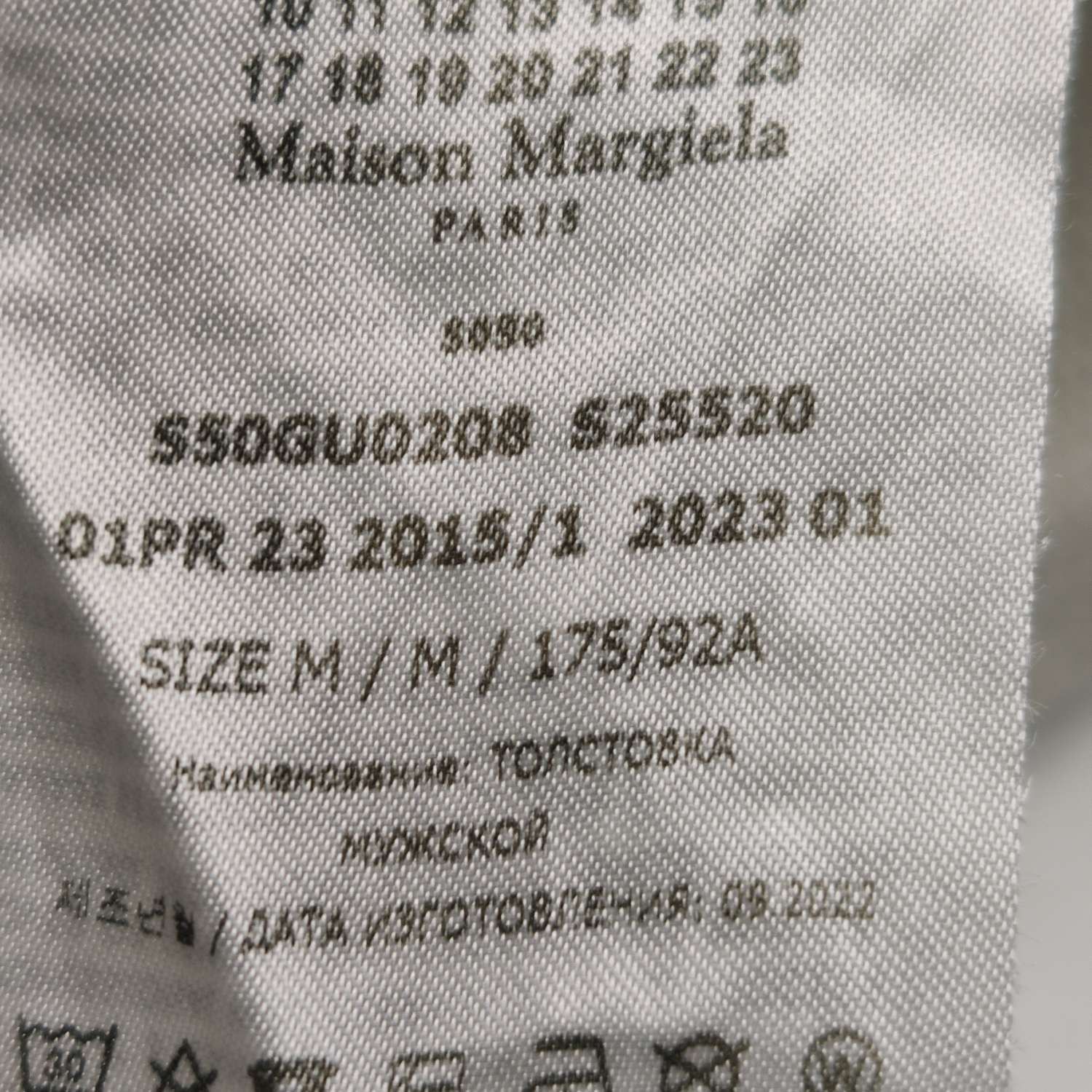 Maison Margiela Maison Margiela Embroidered Numeric Logo Sweatshirt Size M Size US M / EU 48-50 / 2 - 8 Thumbnail