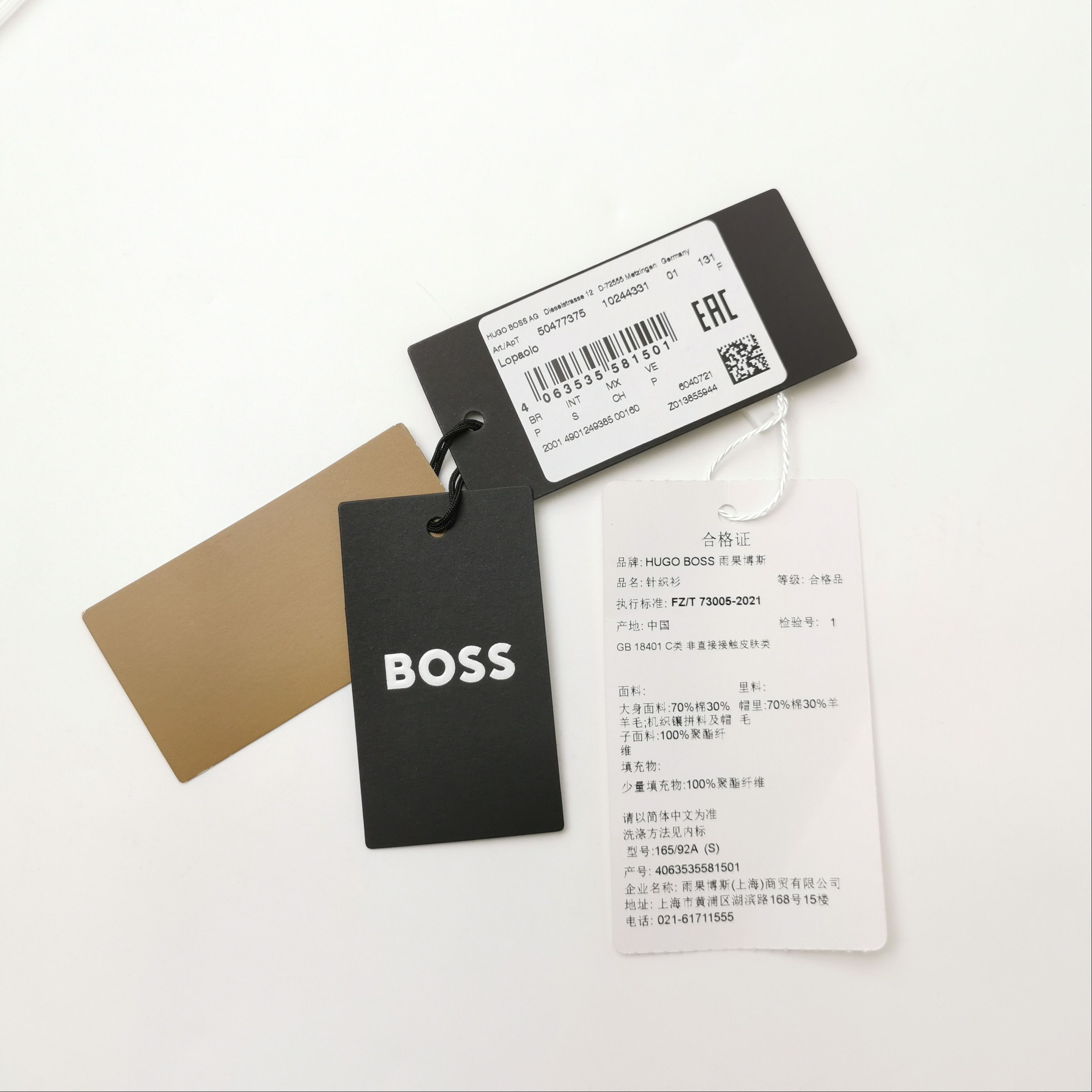 Hugo Boss Hugo Boss Cotton Wool Blend Hoodie Size US S Size US S / EU 44-46 / 1 - 5 Thumbnail