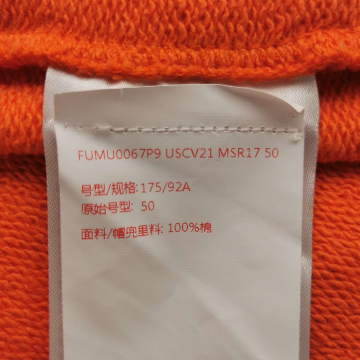 Marni Marni Planet Graphic Hoodie Size 50 Size US M / EU 48-50 / 2 - 8 Thumbnail