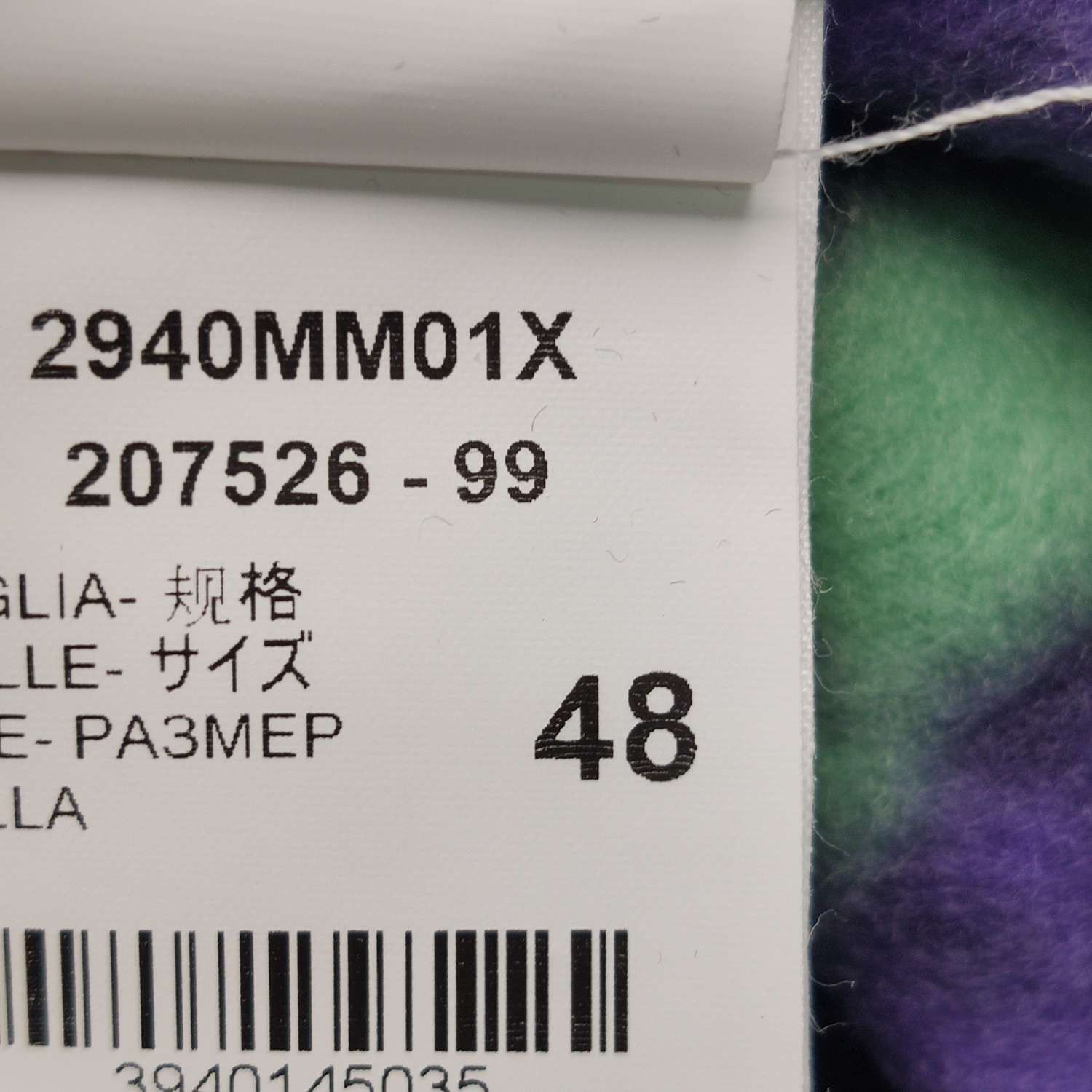 MSGM MSGM Floral Logo Half-Zip Sweatshirt Size 48 Size US M / EU 48-50 / 2 - 7 Thumbnail