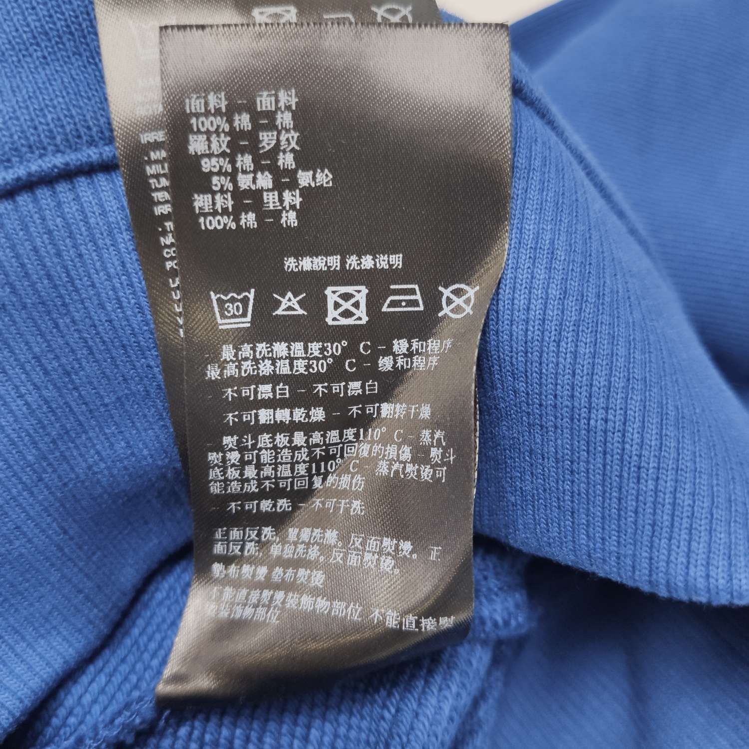 Emporio Armani Emporio Armani Earctic Patch High Neck Sweatshirt S Size US S / EU 44-46 / 1 - 9 Thumbnail