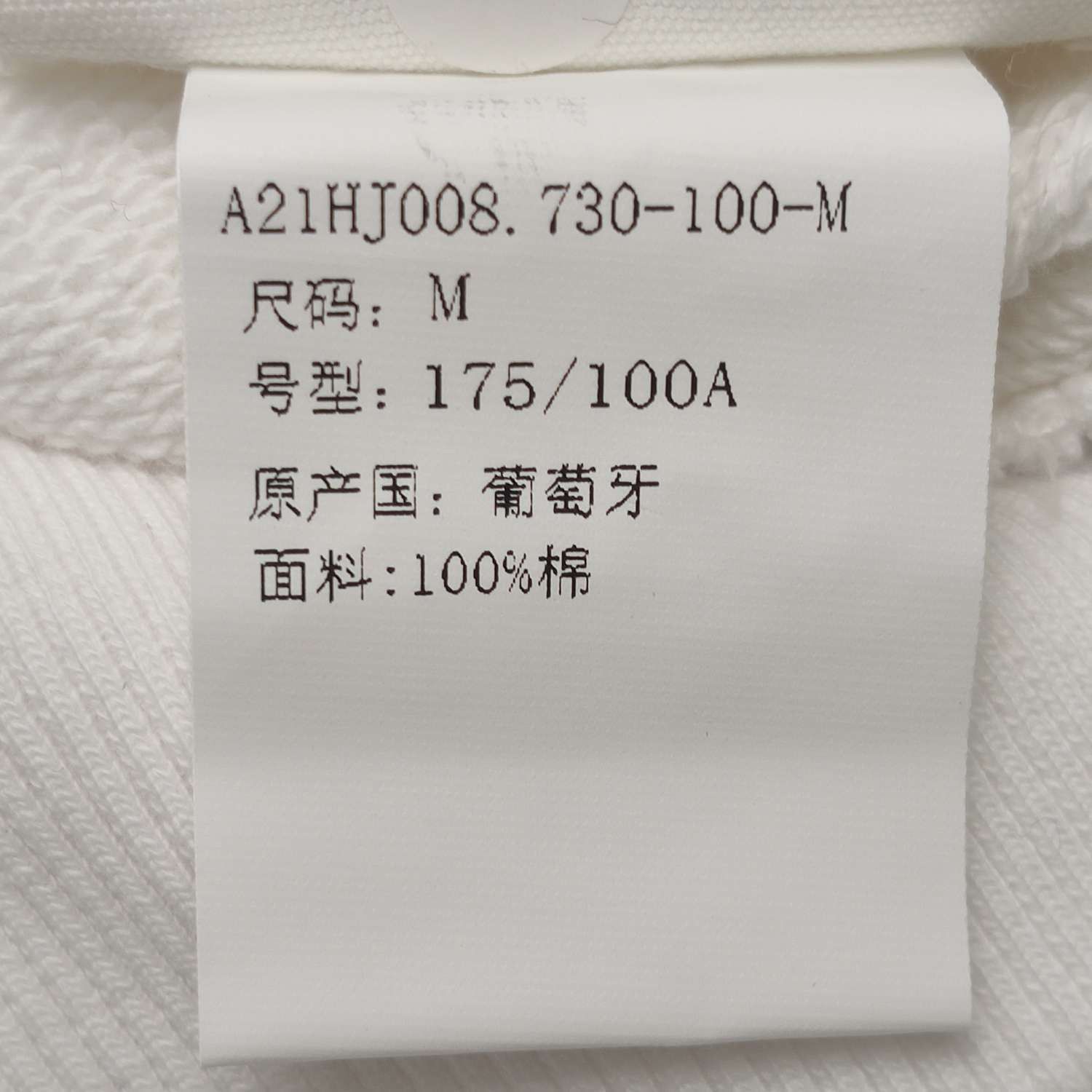 AMI AMI Heart Logo Cotton Hoodie Size M Size US M / EU 48-50 / 2 - 9 Thumbnail
