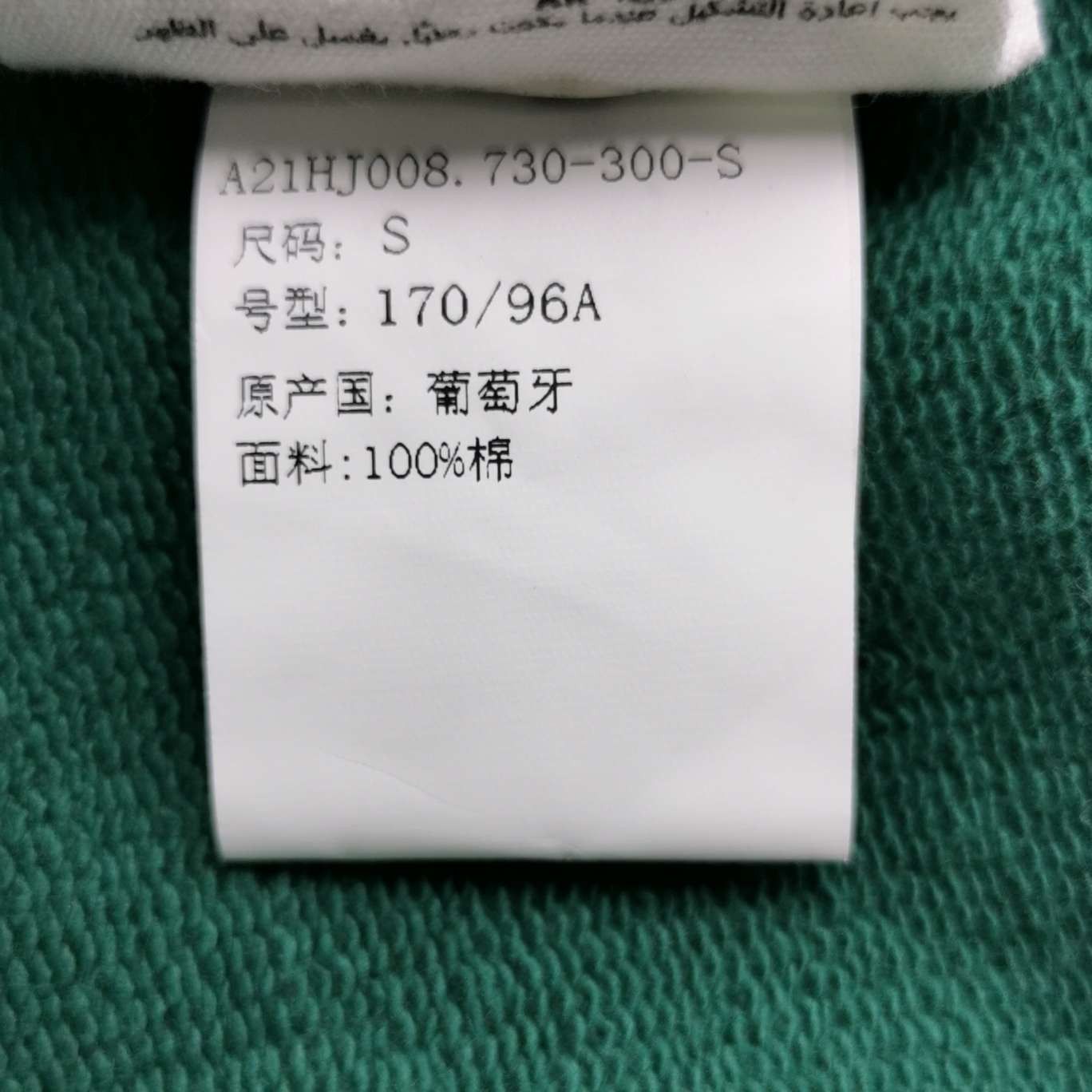 AMI AMI Heart Logo Cotton Hoodie Size S Size US S / EU 44-46 / 1 - 9 Thumbnail
