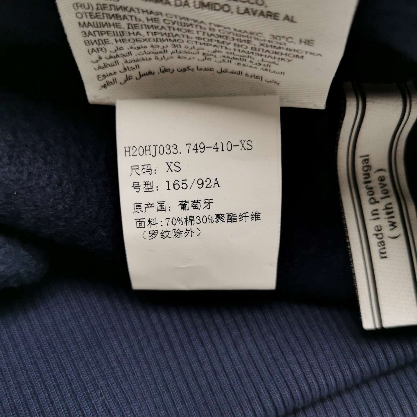 AMI AMI Alexandre Mattiussi Tonal Logo Sweatshirt XS Size US XS / EU 42 / 0 - 9 Thumbnail