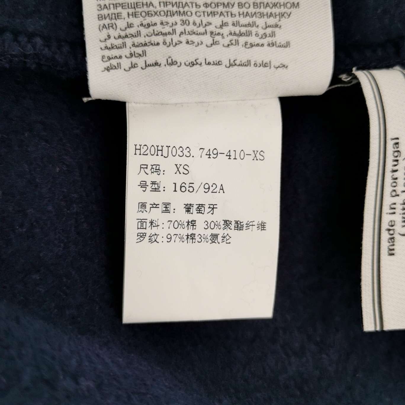 AMI AMI Tonal Ami de Coeur Sweatshirt XS Size US XS / EU 42 / 0 - 9 Thumbnail