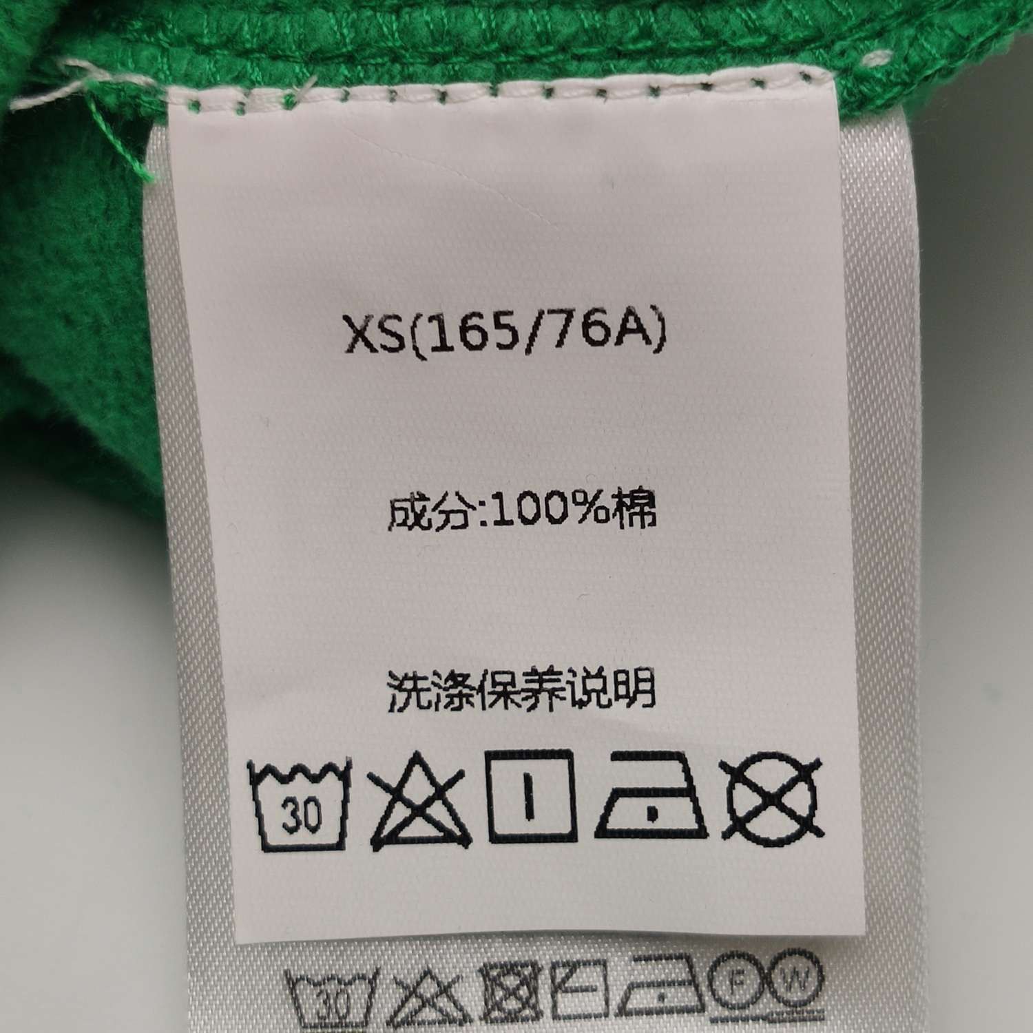 Kenzo Kenzo Tiger Embroidery Sweatshirt Green XS Size US XS / EU 42 / 0 - 10 Thumbnail