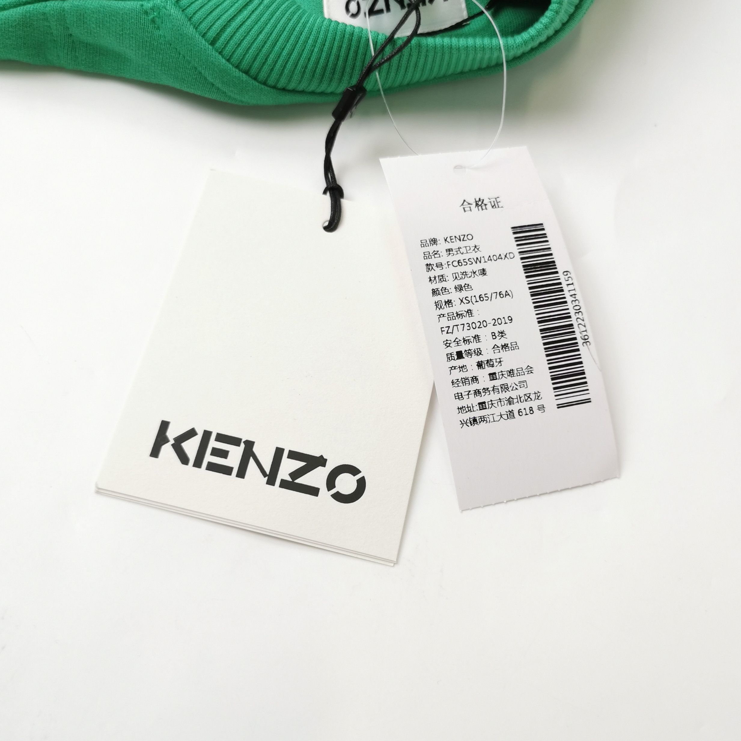 Kenzo Kenzo Tiger Embroidery Sweatshirt Green XS Size US XS / EU 42 / 0 - 5 Thumbnail