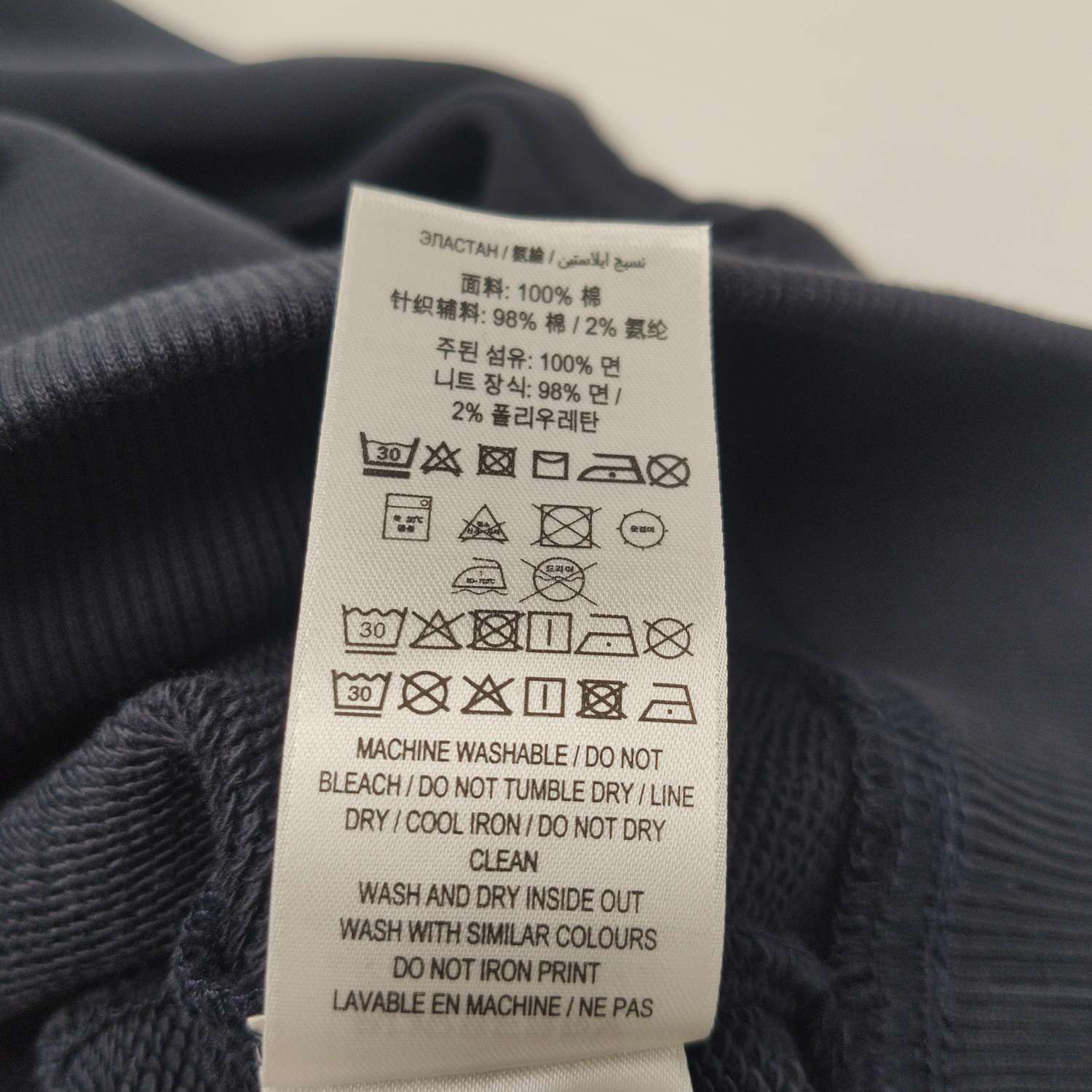 Burberry Burberry Logo Print Hoodie XXL Size US XXL / EU 58 / 5 - 9 Thumbnail