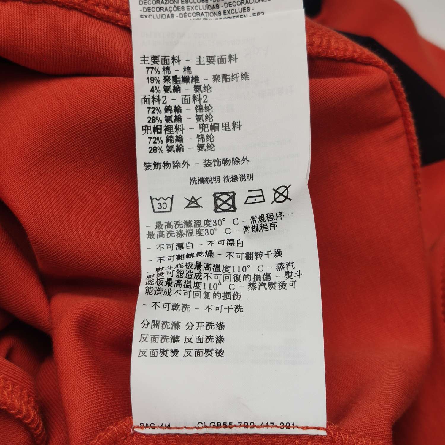 Emporio Armani Emporio Armani Contrast Zip Pocket Hoodie S Size US S / EU 44-46 / 1 - 10 Thumbnail