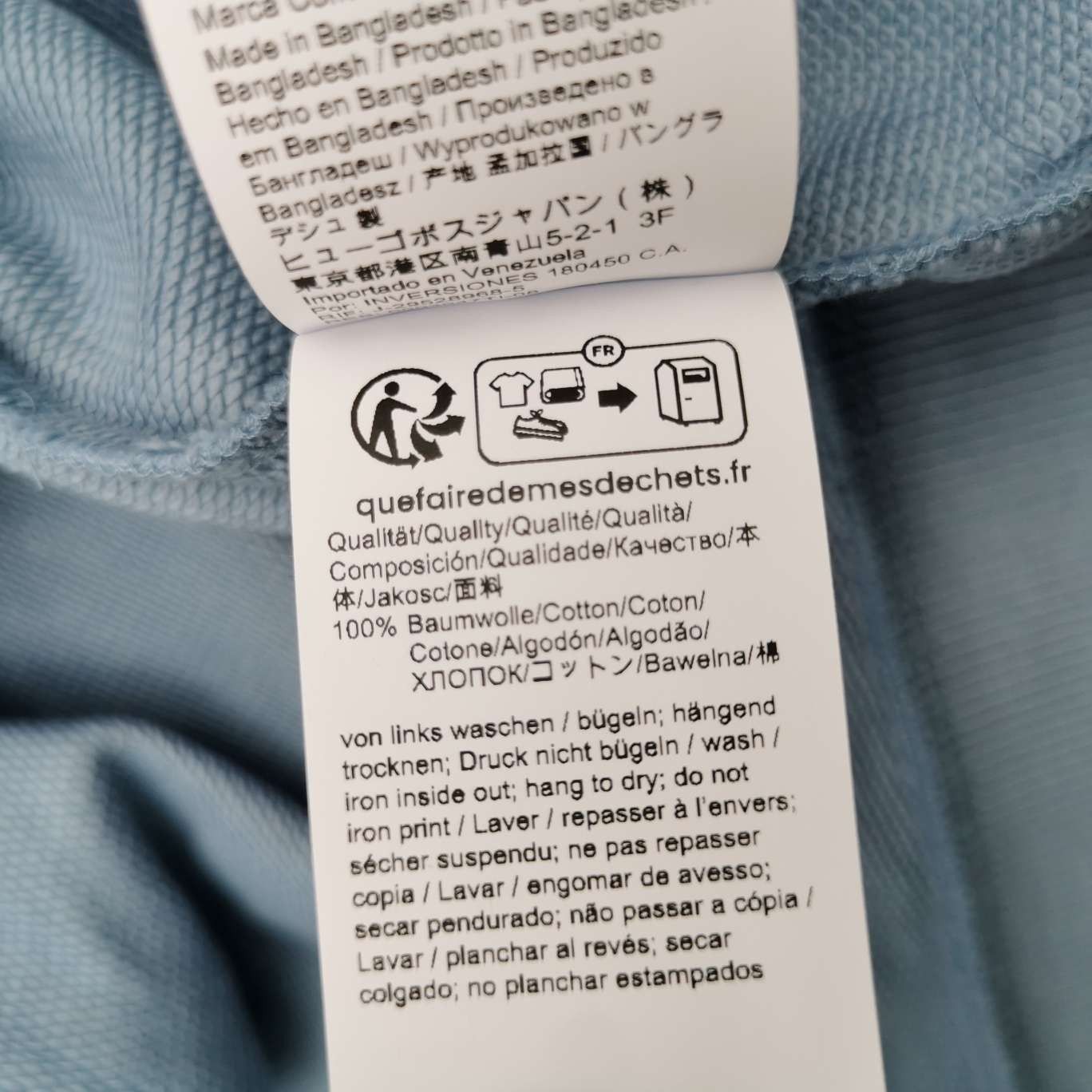 Hugo Boss Hugo Boss Box Logo Sweatshirt Size M Size US M / EU 48-50 / 2 - 9 Thumbnail