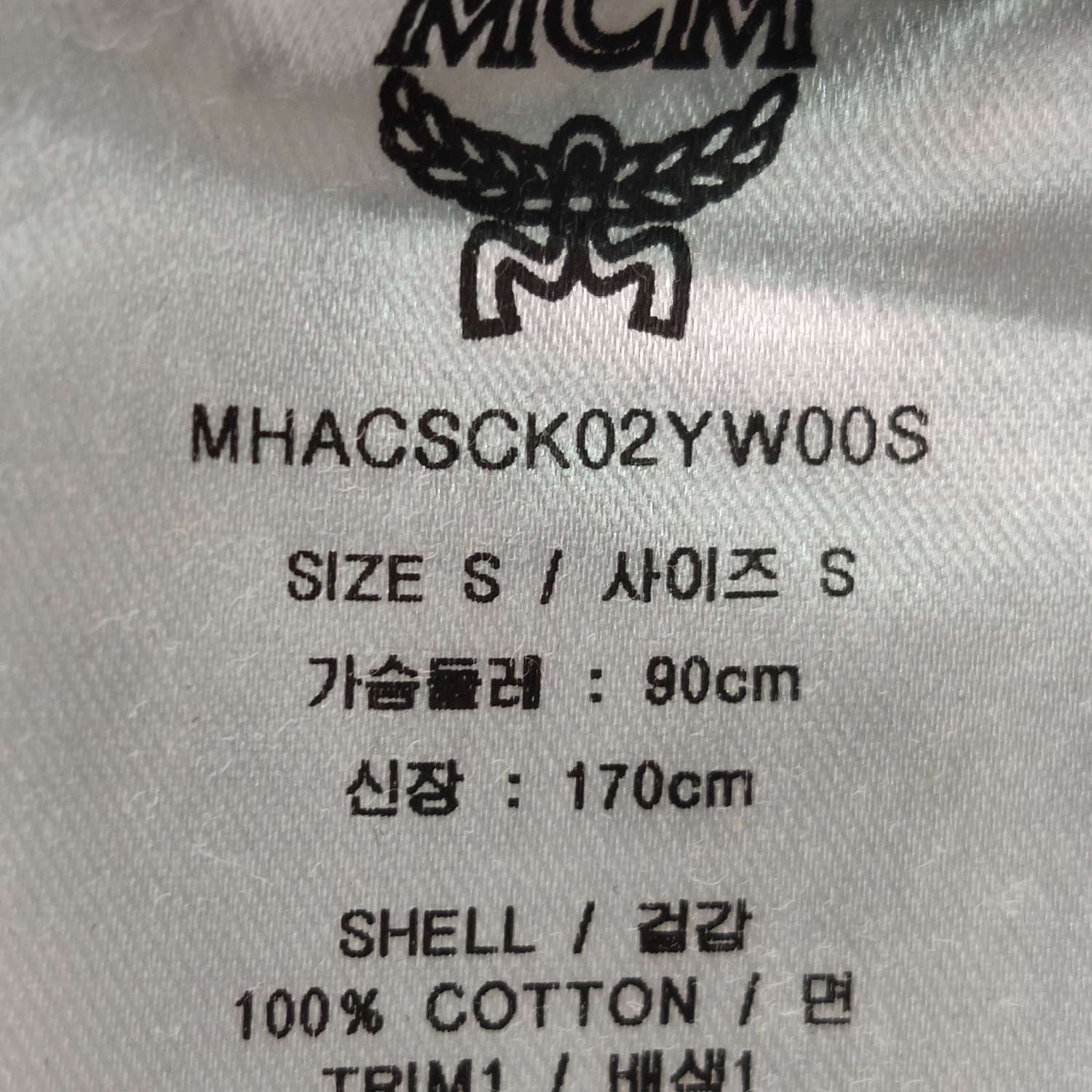 MCM MCM Monogram Print Hoodie Size S Size US S / EU 44-46 / 1 - 7 Thumbnail