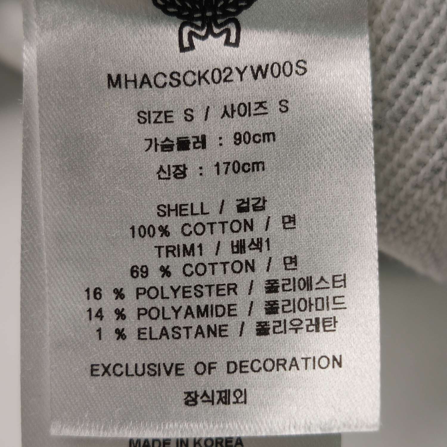 MCM MCM Monogram Print Hoodie Size S Size US S / EU 44-46 / 1 - 8 Thumbnail