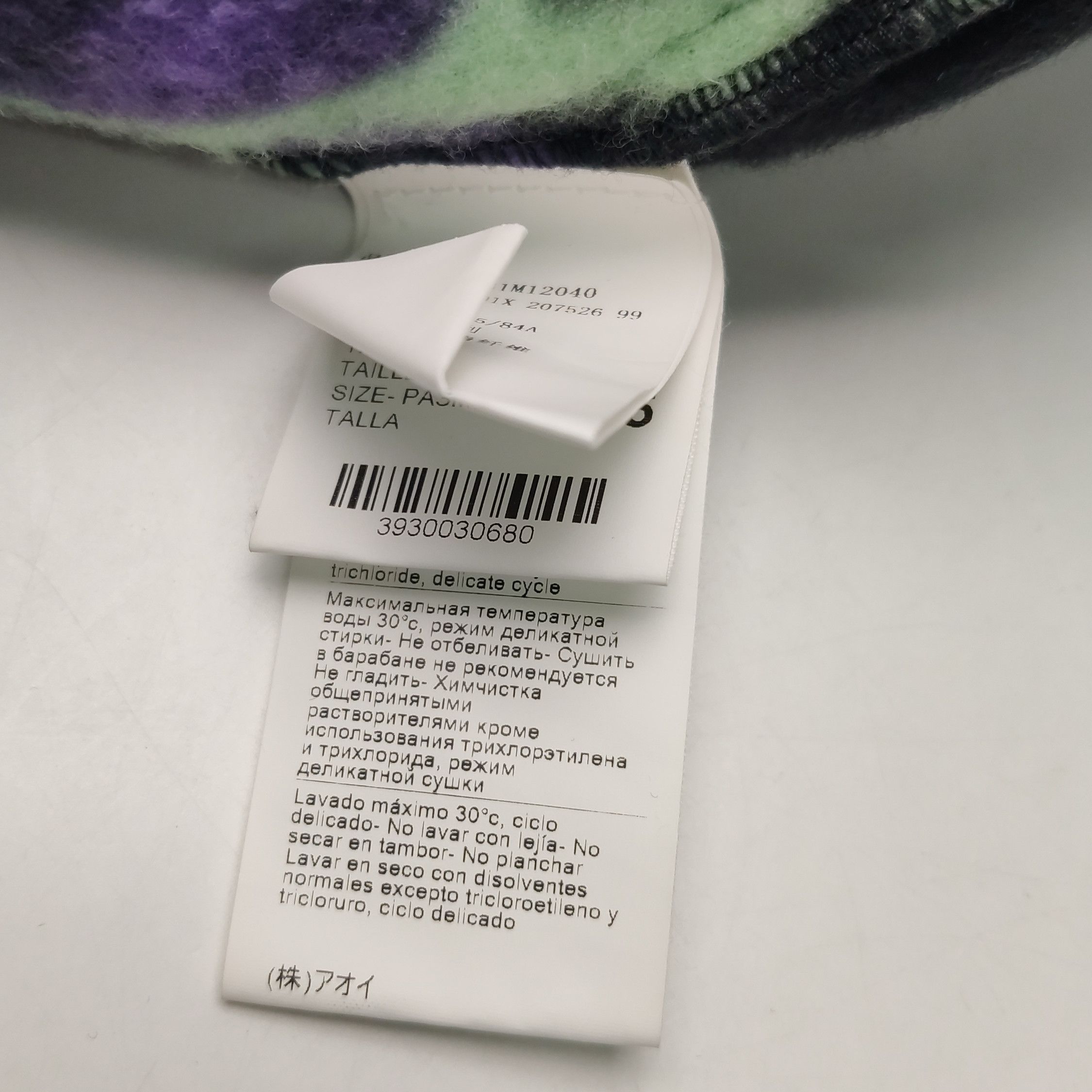 MSGM MSGM Floral Fleece Quarter Zip Sweatshirt S Size US S / EU 44-46 / 1 - 12 Thumbnail