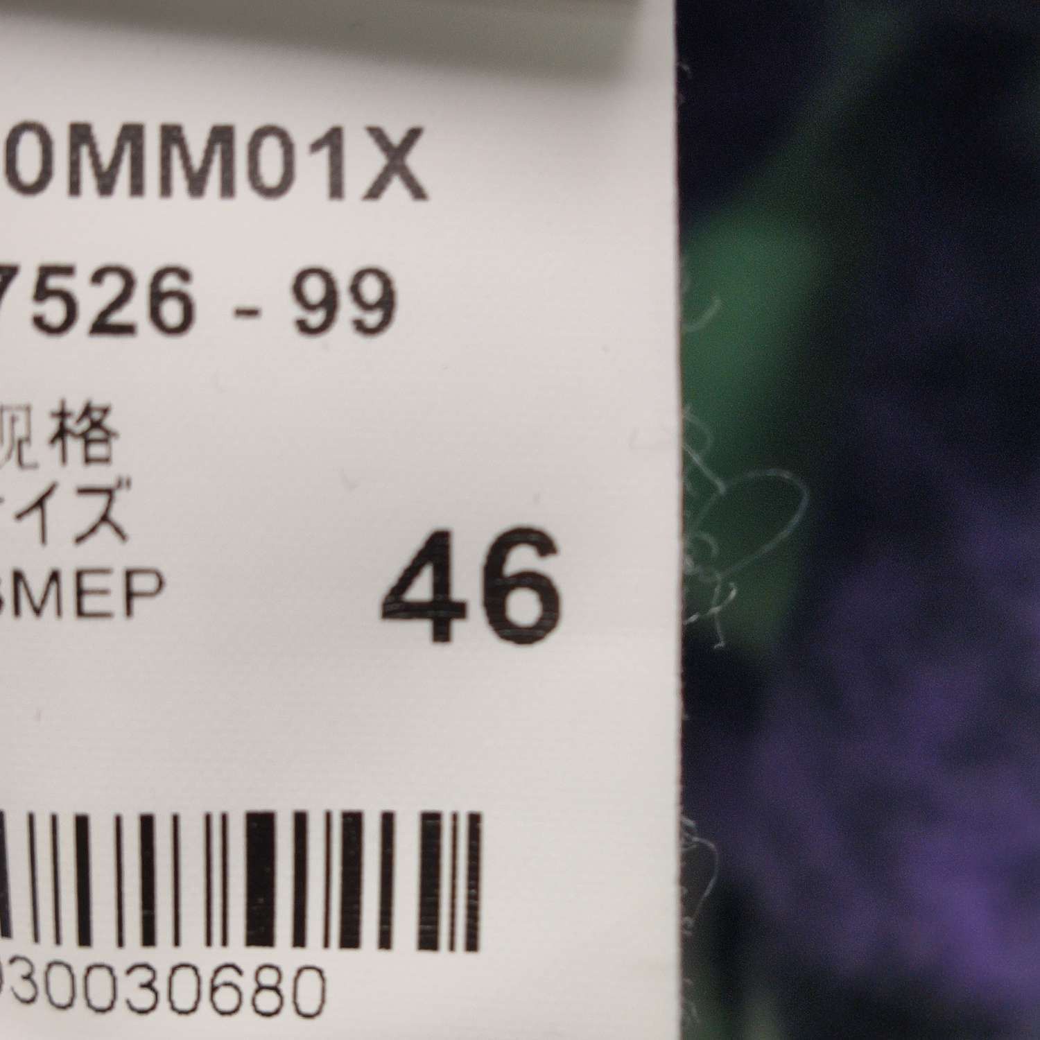 MSGM MSGM Floral Fleece Quarter Zip Sweatshirt S Size US S / EU 44-46 / 1 - 7 Thumbnail
