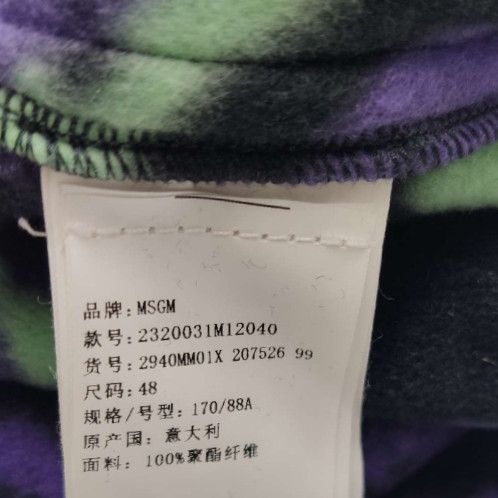 MSGM MSGM Floral Fleece Quarter-Zip Sweatshirt Size 48 Size US M / EU 48-50 / 2 - 8 Thumbnail