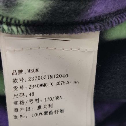 MSGM MSGM Floral Fleece Quarter-Zip Sweatshirt Size 48 Size US M / EU 48-50 / 2 - 9 Thumbnail