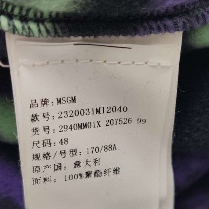 MSGM MSGM Floral Fleece Quarter-Zip Sweatshirt Size 48 Size US M / EU 48-50 / 2 - 7 Thumbnail