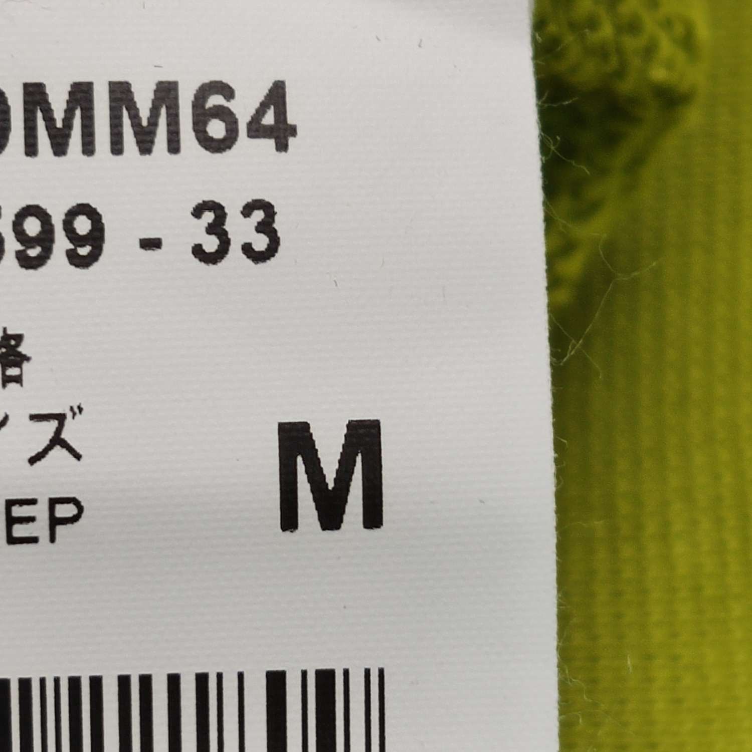 MSGM MSGM Logo Hooded Sweatshirt Size M Size US M / EU 48-50 / 2 - 8 Thumbnail