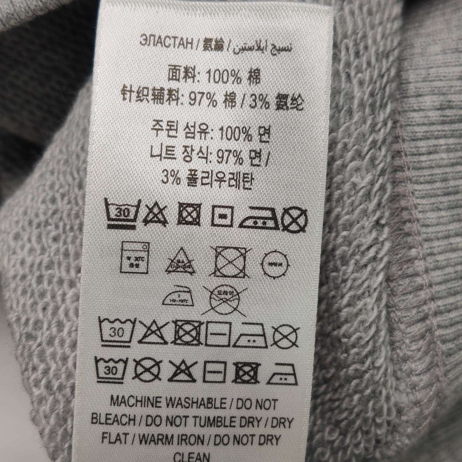 Burberry Burberry Embroidered Logo Sweatshirt Gray XS Size US XS / EU 42 / 0 - 9 Thumbnail