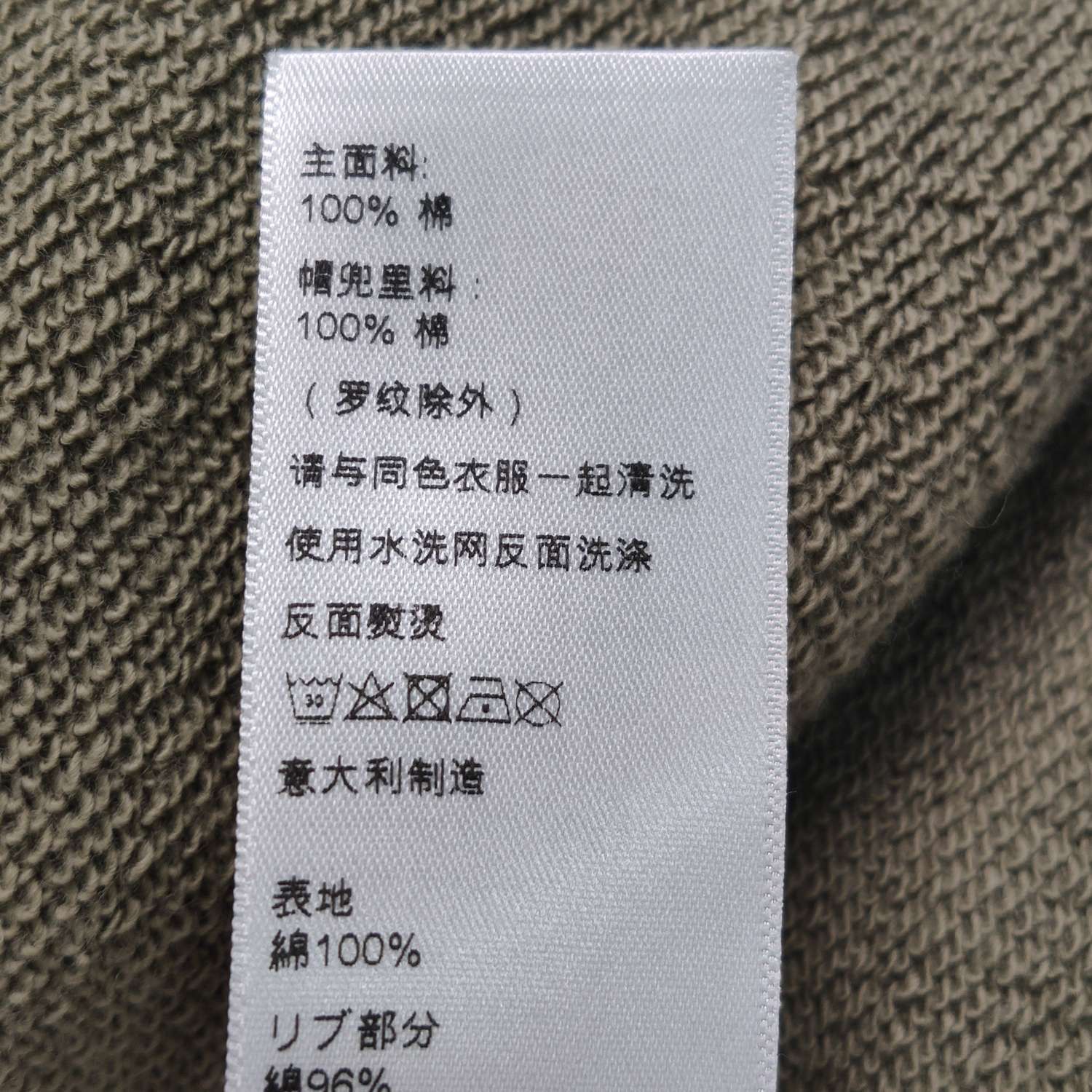Celine Celine Logo Cotton Hoodie Size M Size US M / EU 48-50 / 2 - 9 Thumbnail
