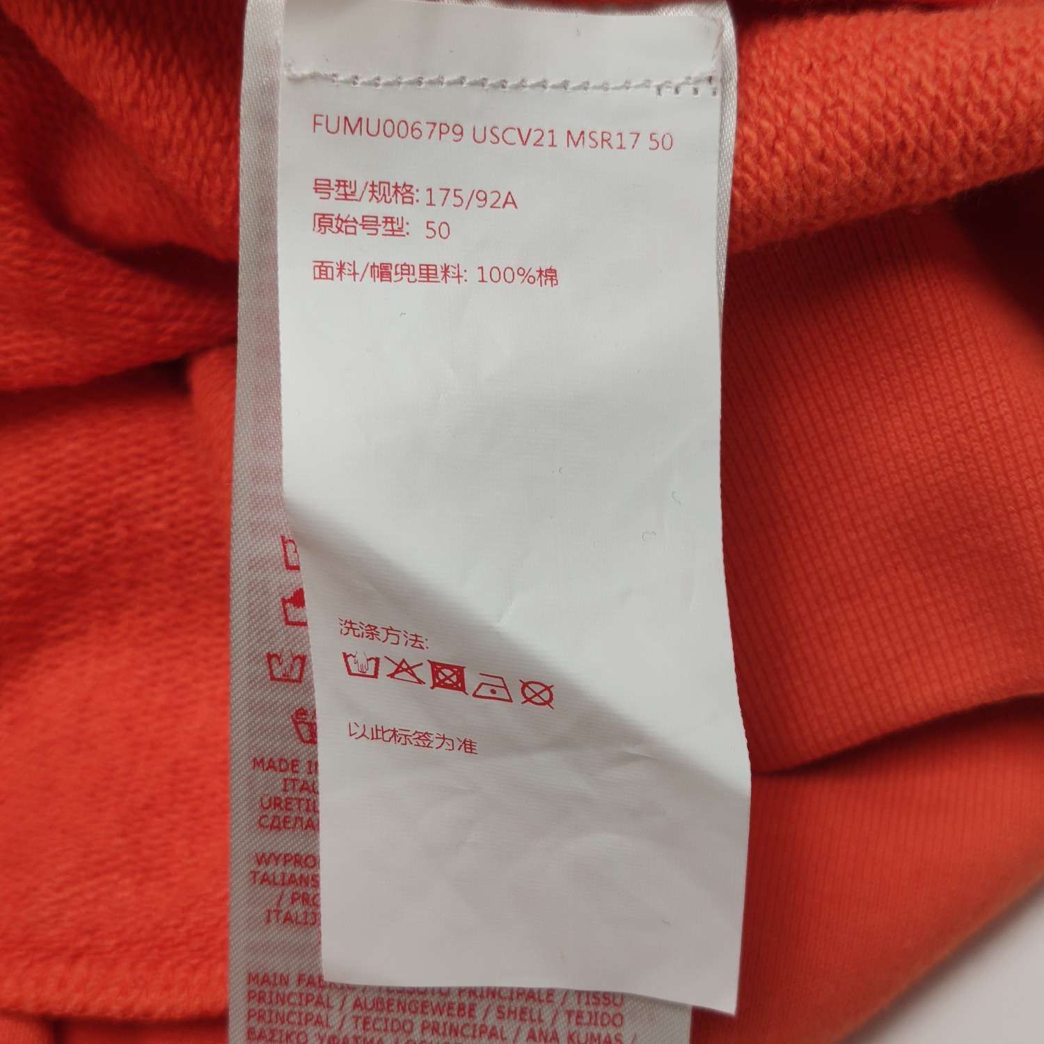 Marni Marni Printed Logo Loopback Hoodie 50 Size US M / EU 48-50 / 2 - 8 Thumbnail