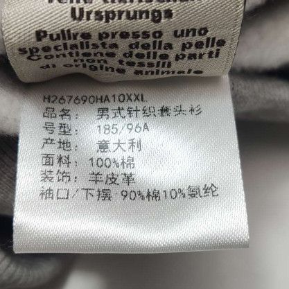 Hermes Hermes Leather Graphic Hoodie US XXL Size US XXL / EU 58 / 5 - 6 Thumbnail