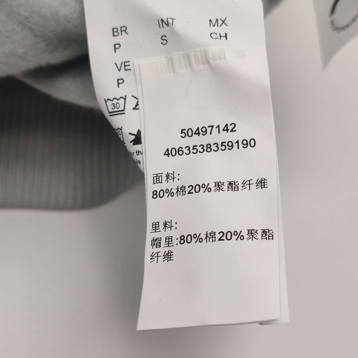 Hugo Boss BOSS Graphic Back Print Motorbike Hoodie Size S Size US S / EU 44-46 / 1 - 10 Thumbnail