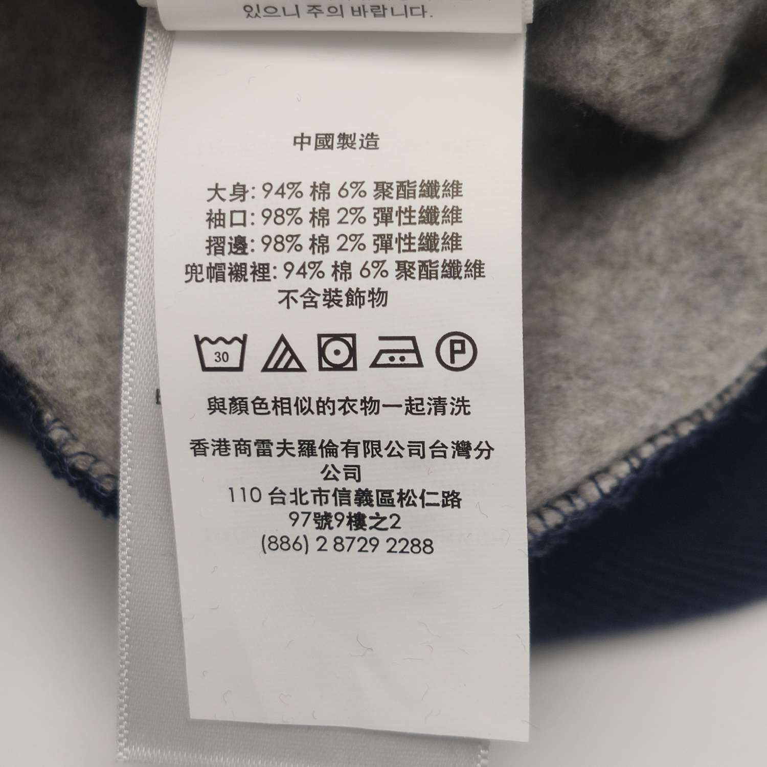 Polo Ralph Lauren Polo Ralph Lauren Varsity Logo Hoodie Size M Size US M / EU 48-50 / 2 - 8 Thumbnail