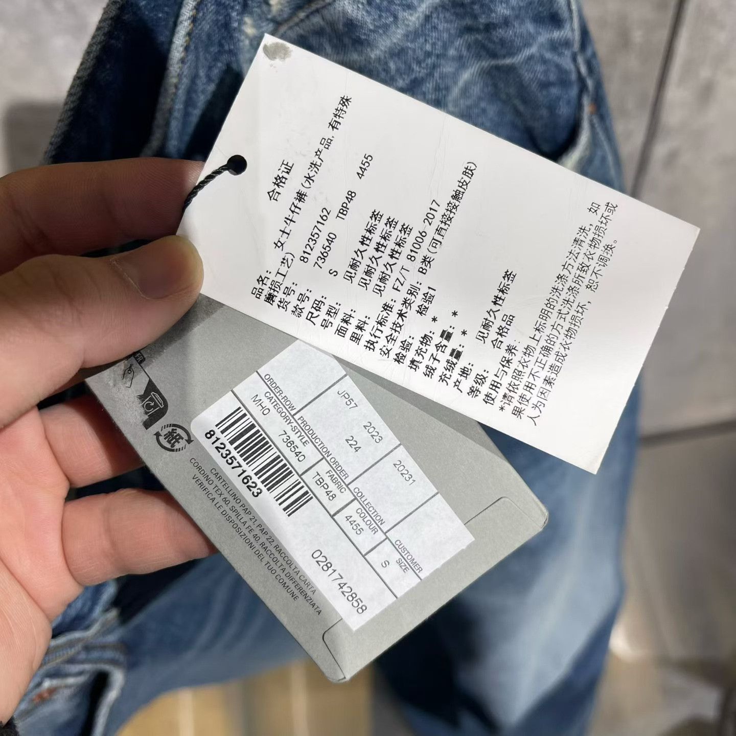 Balenciaga Balenciaga Denim Denim Jeans 30 Men Size US 30 / EU 46 - 7 Thumbnail