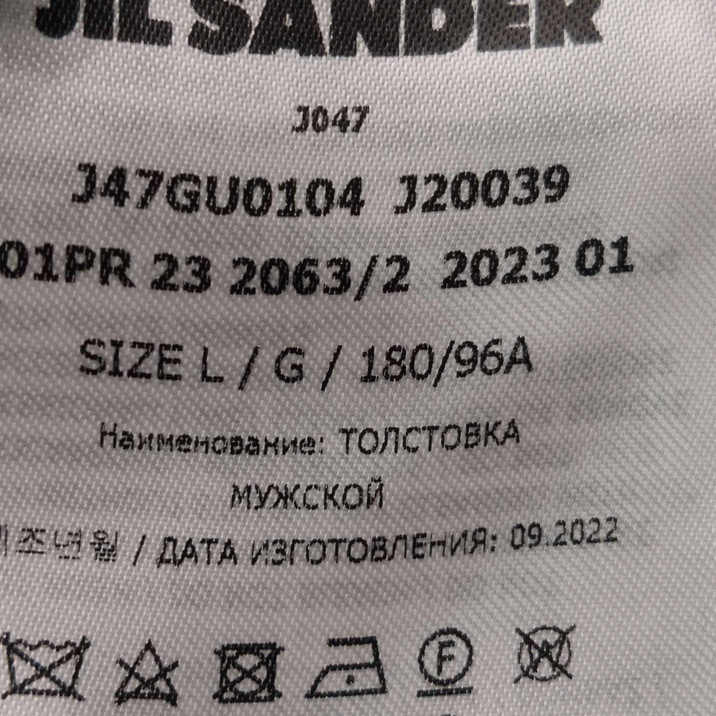 Jil Sander Jil Sander Green Cotton Logo Patch Sweatshirt L Size US L / EU 52-54 / 3 - 7 Thumbnail