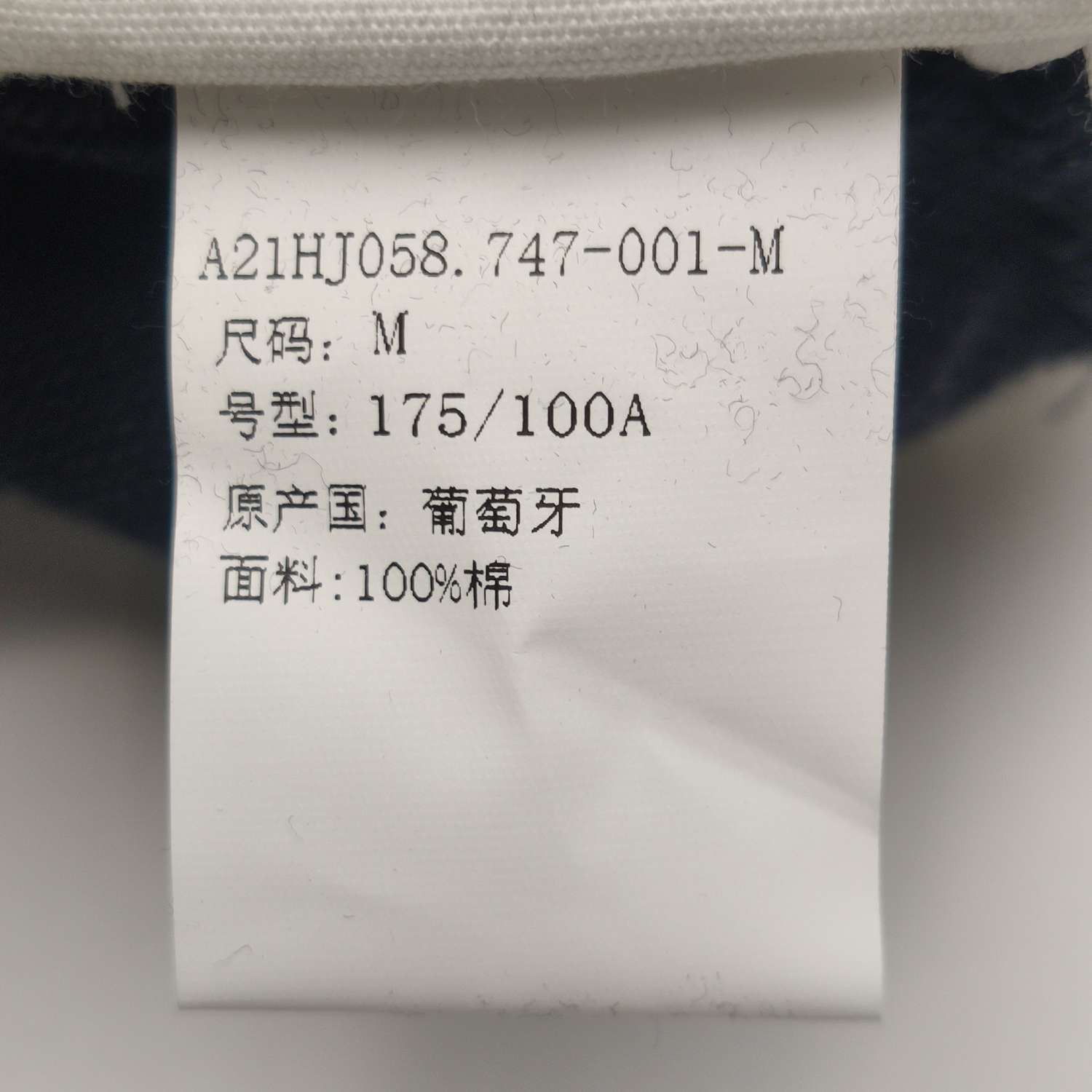 AMI AMI Tonal Logo Cotton Hoodie M Size US M / EU 48-50 / 2 - 9 Thumbnail