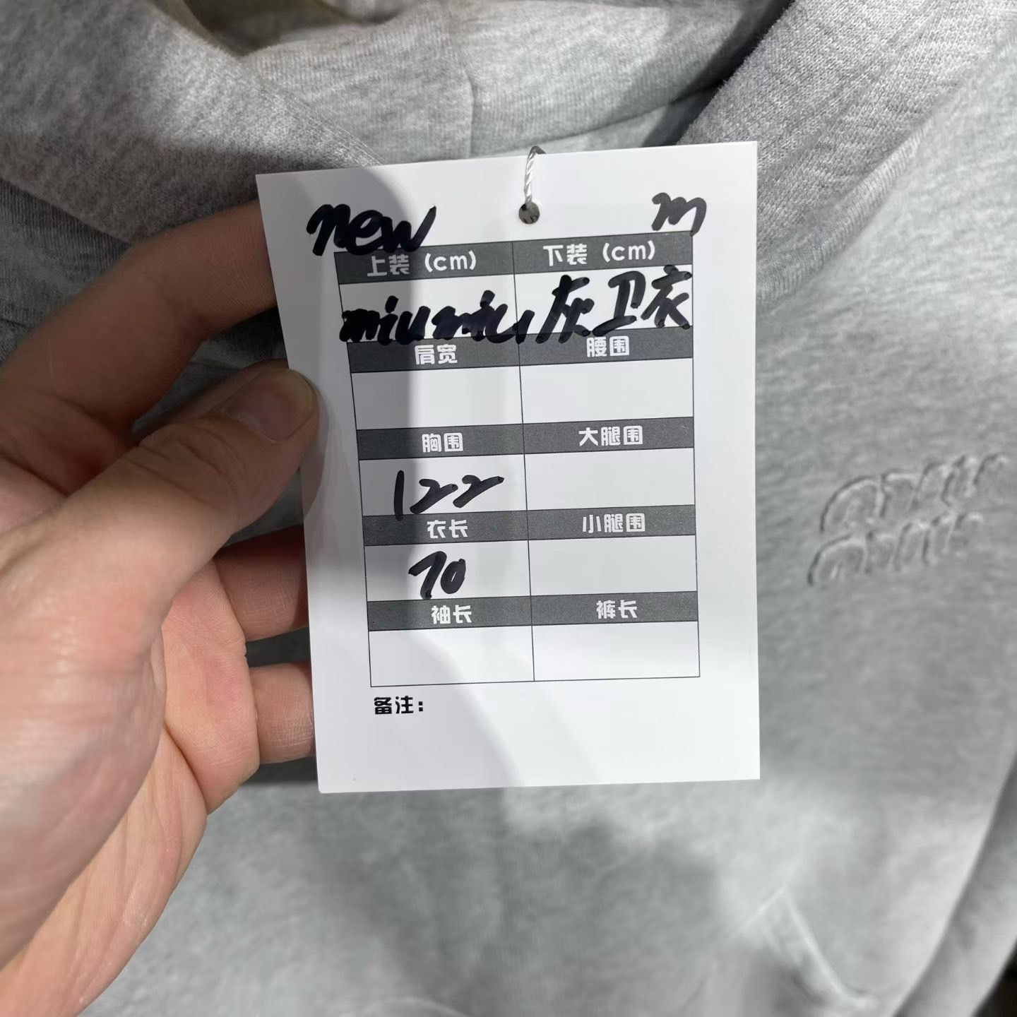 Miu Miu Miu Miu Retro Embroidered Gray Hoodie M Women Size M / US 6-8 / IT 42-44 - 9 Thumbnail