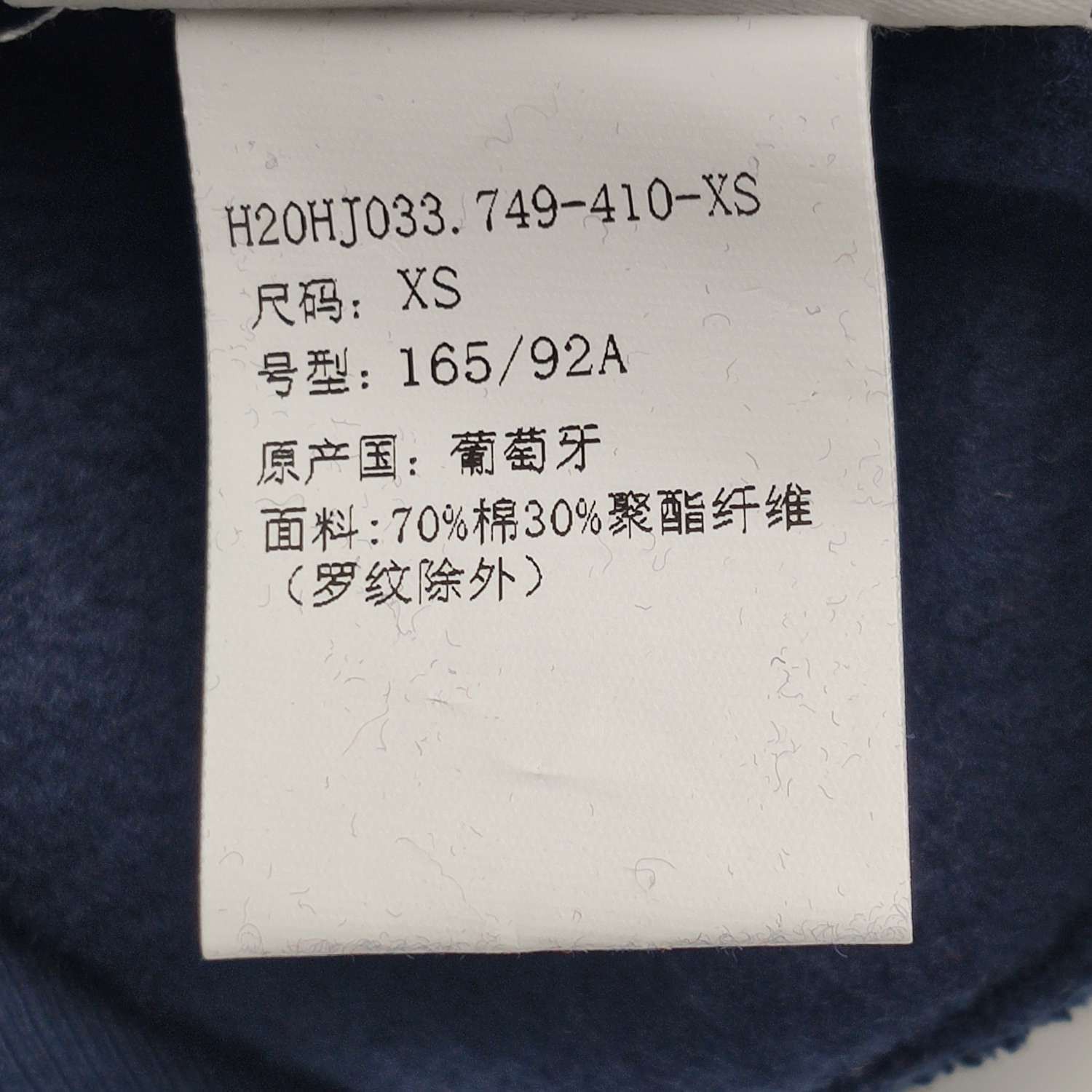 AMI AMI Alexandre Mattiussi Heart Logo Sweatshirt Size XS Size US XS / EU 42 / 0 - 9 Thumbnail