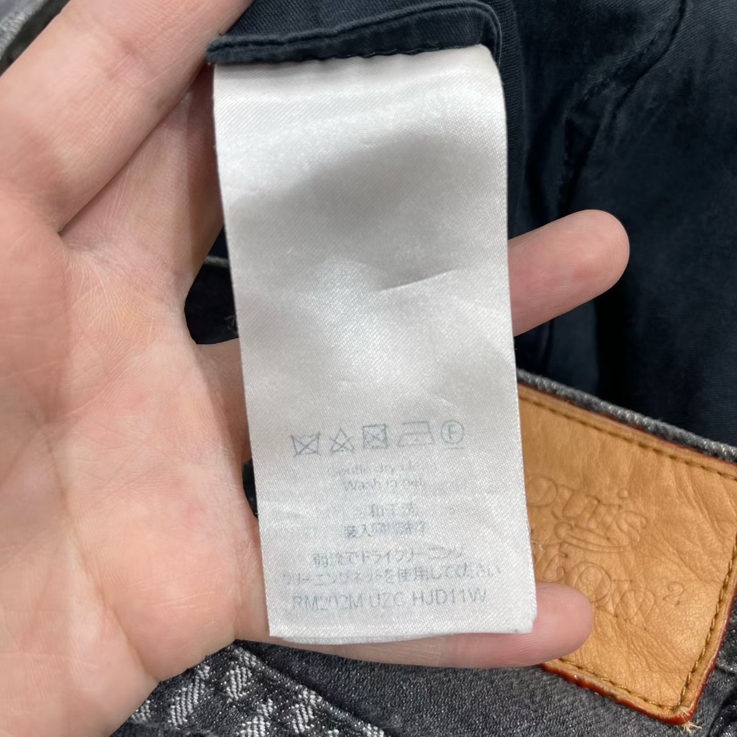 Louis Vuitton Louis Vuitton Collab Black Denim Jeans 32 Men Size US 32 / EU 48 - 7 Thumbnail