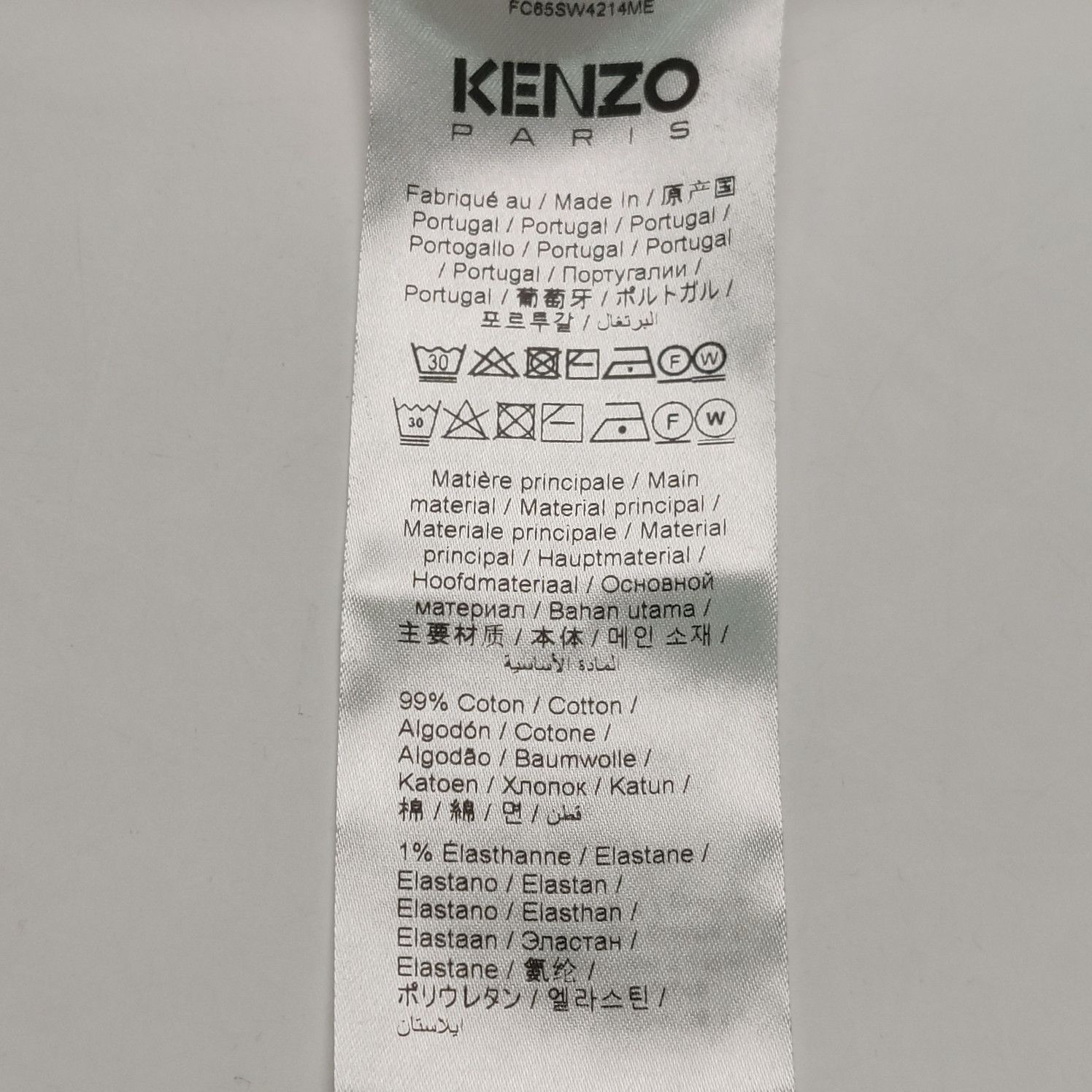 Kenzo Kenzo Logo Embroidered Sweatshirt Size M Size US M / EU 48-50 / 2 - 10 Thumbnail