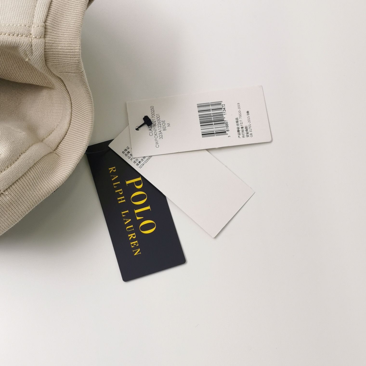 Polo Ralph Lauren Polo Ralph Lauren Beige Pony Logo Sweatshirt US XXS Size US XXS / EU 40 - 5 Thumbnail